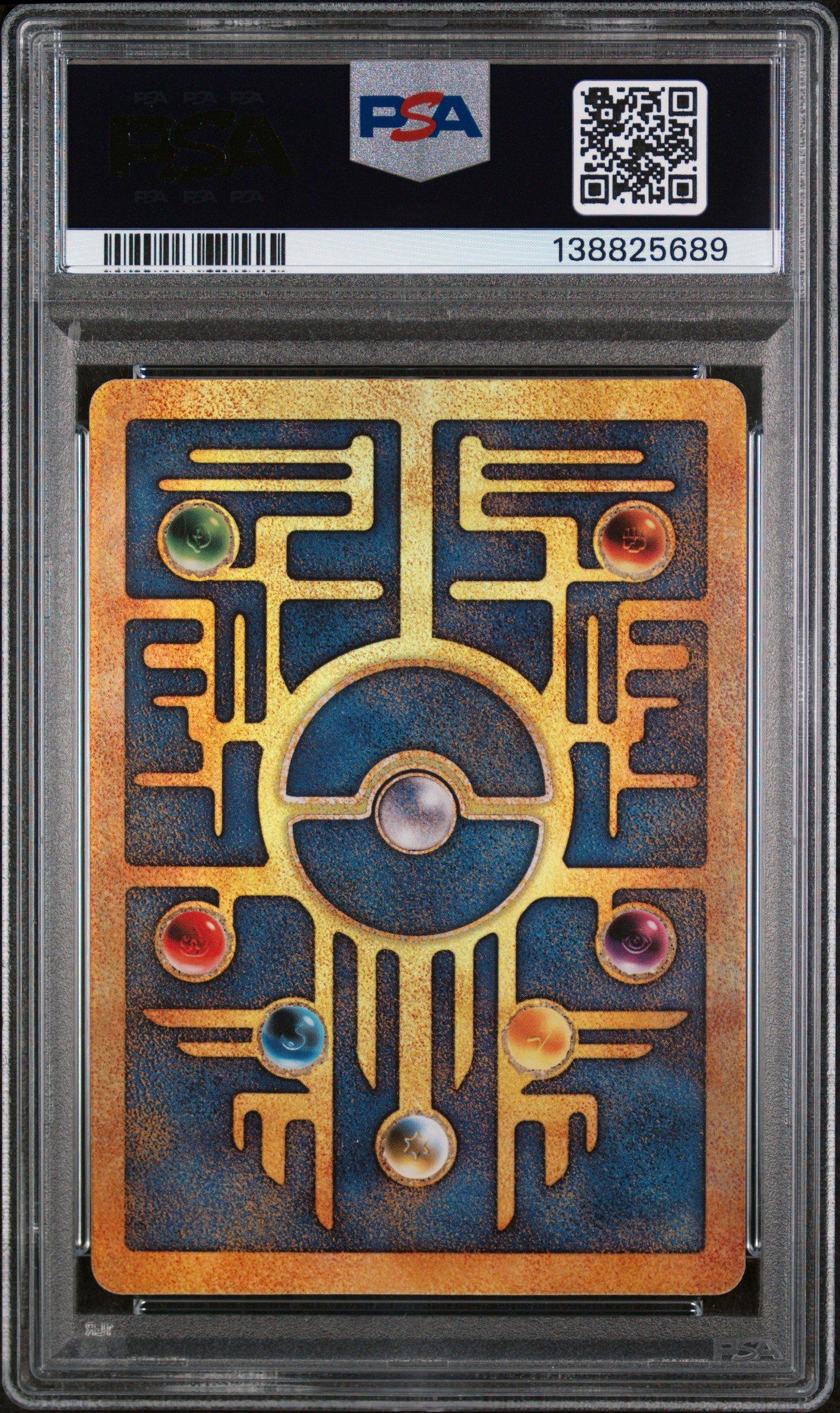 2000 Pokemon Game Movie Ancient Mew Pokemon 2000 Movie PSA 8