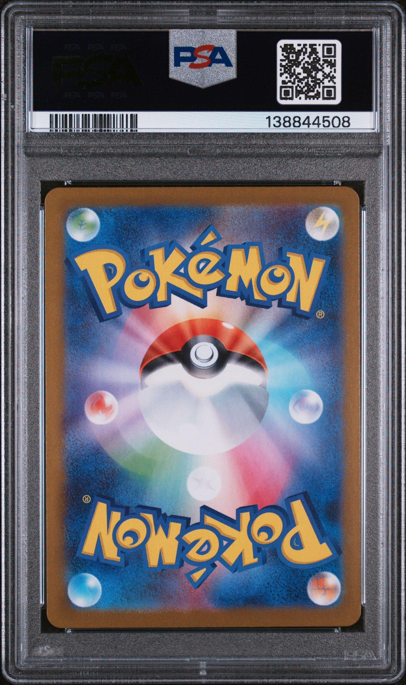 2025 Pokemon Japanese Sv10-glory Of Team Rocket 125 Team Rocket's