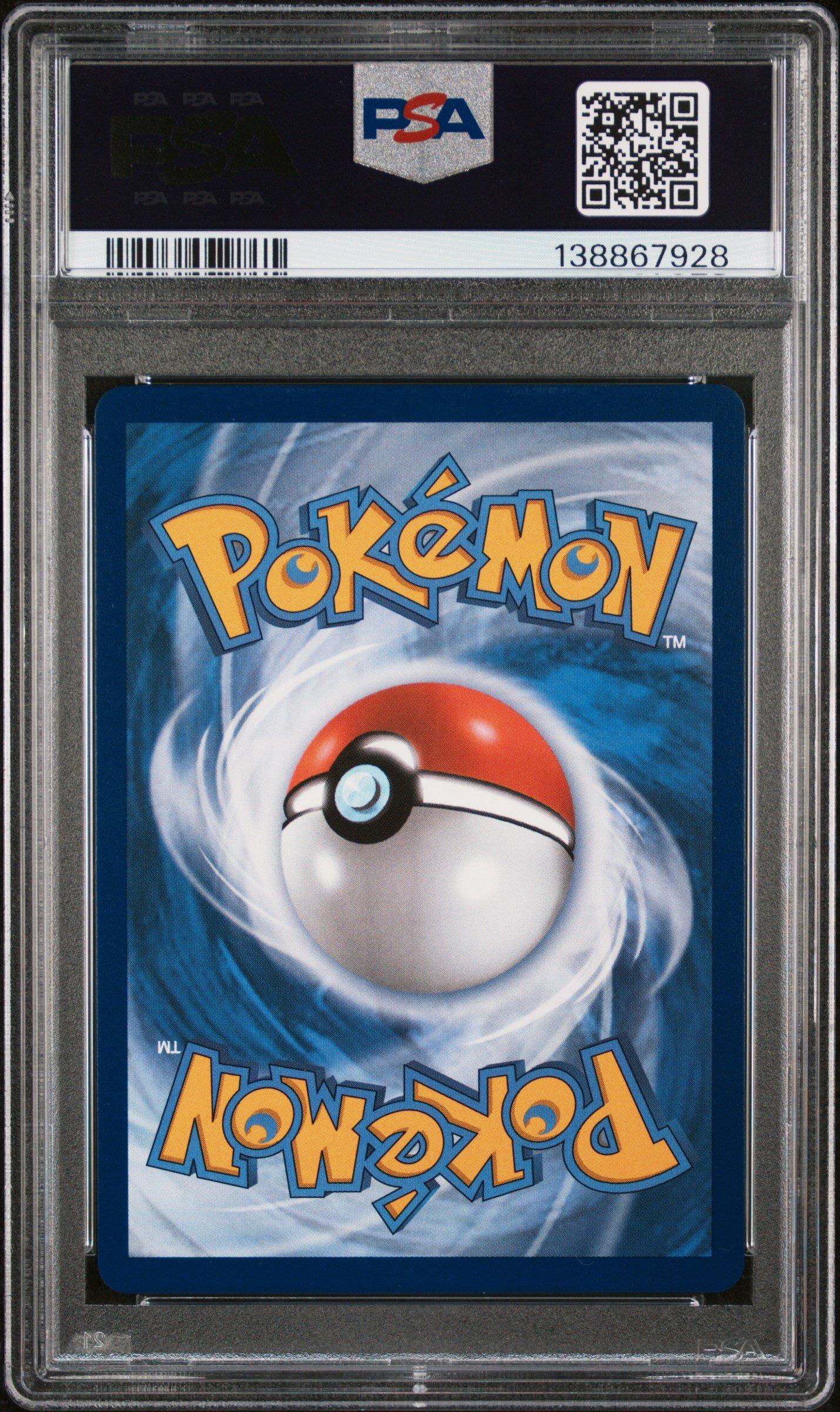 2025 Pokemon Mep En-me Black Star Promo 017 Toxtricity Phantasmal