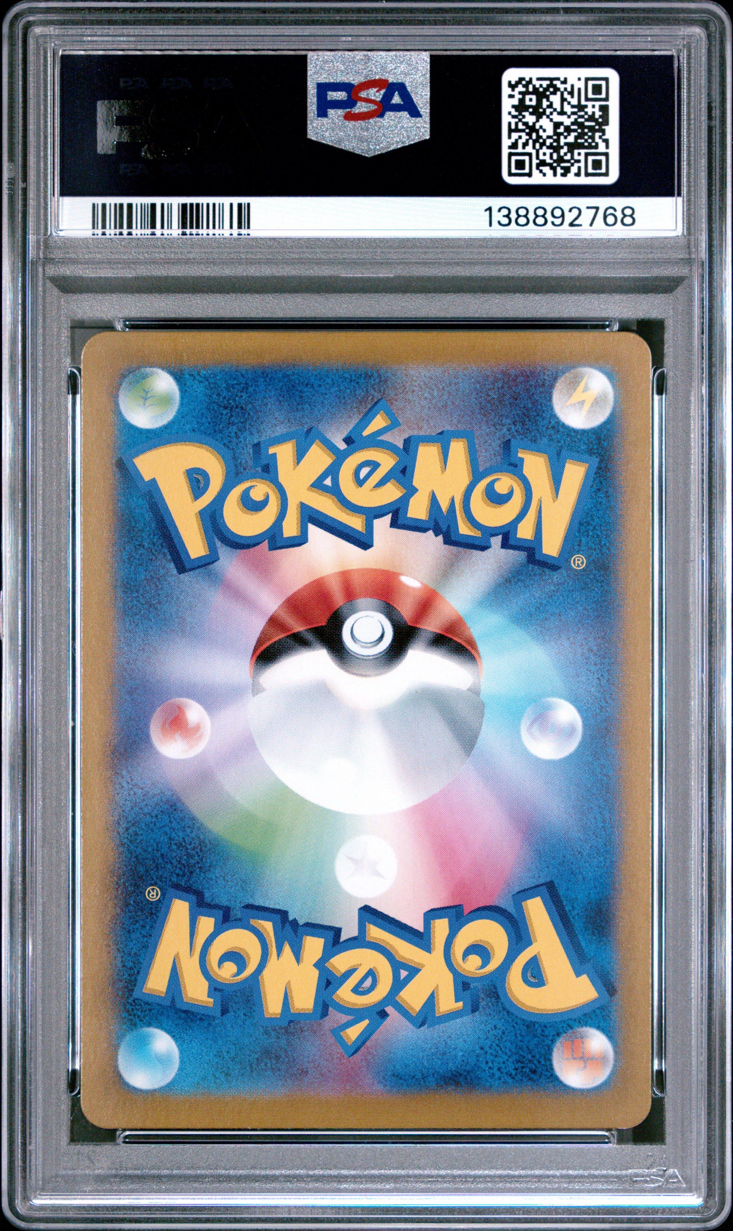 2025 Pokemon Japanese Sv9-battle Partners 111 Noibat Art Rare PSA