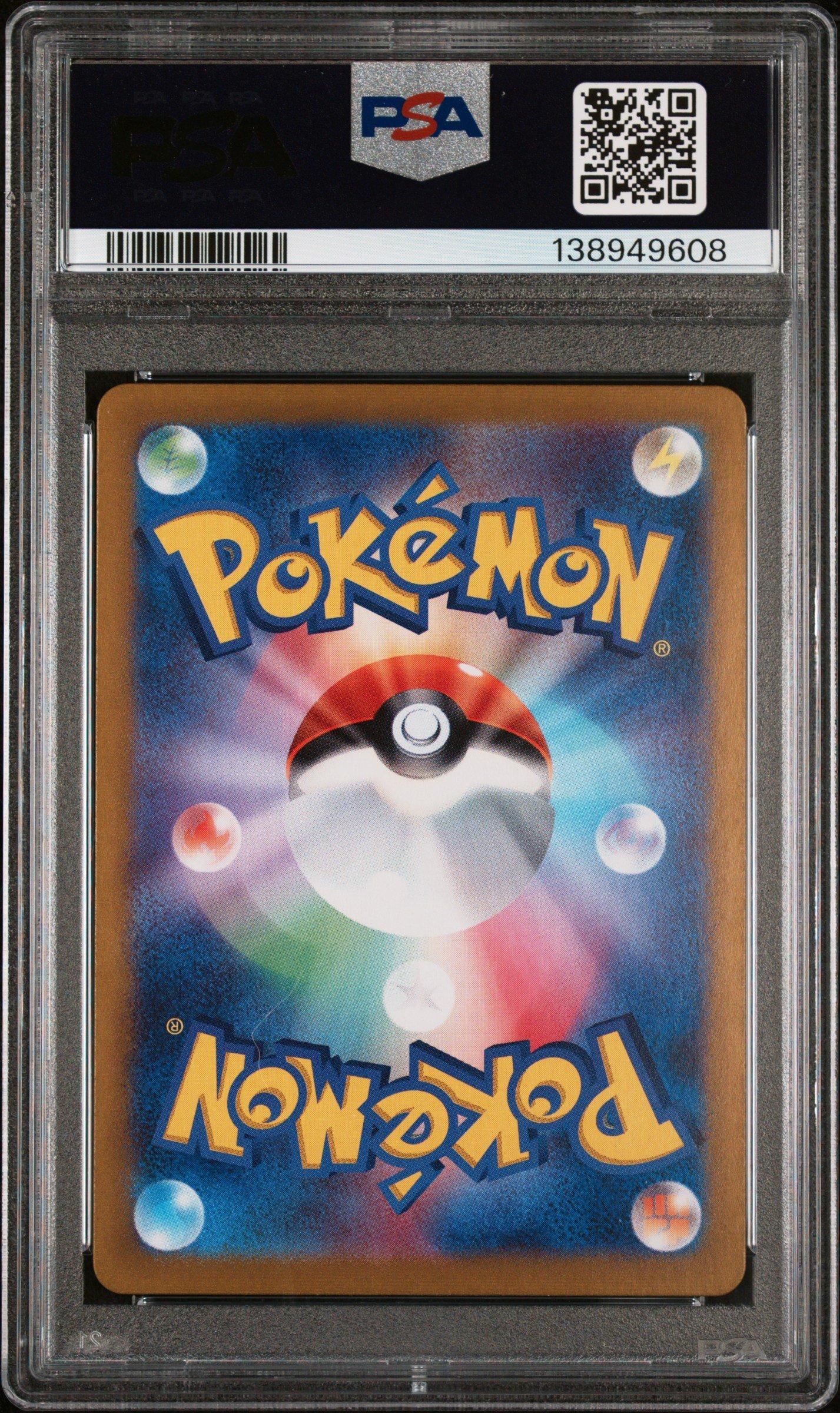 2024 Pokemon Japanese Sv7-stellar Miracle 110 Milcery Art Rare PSA