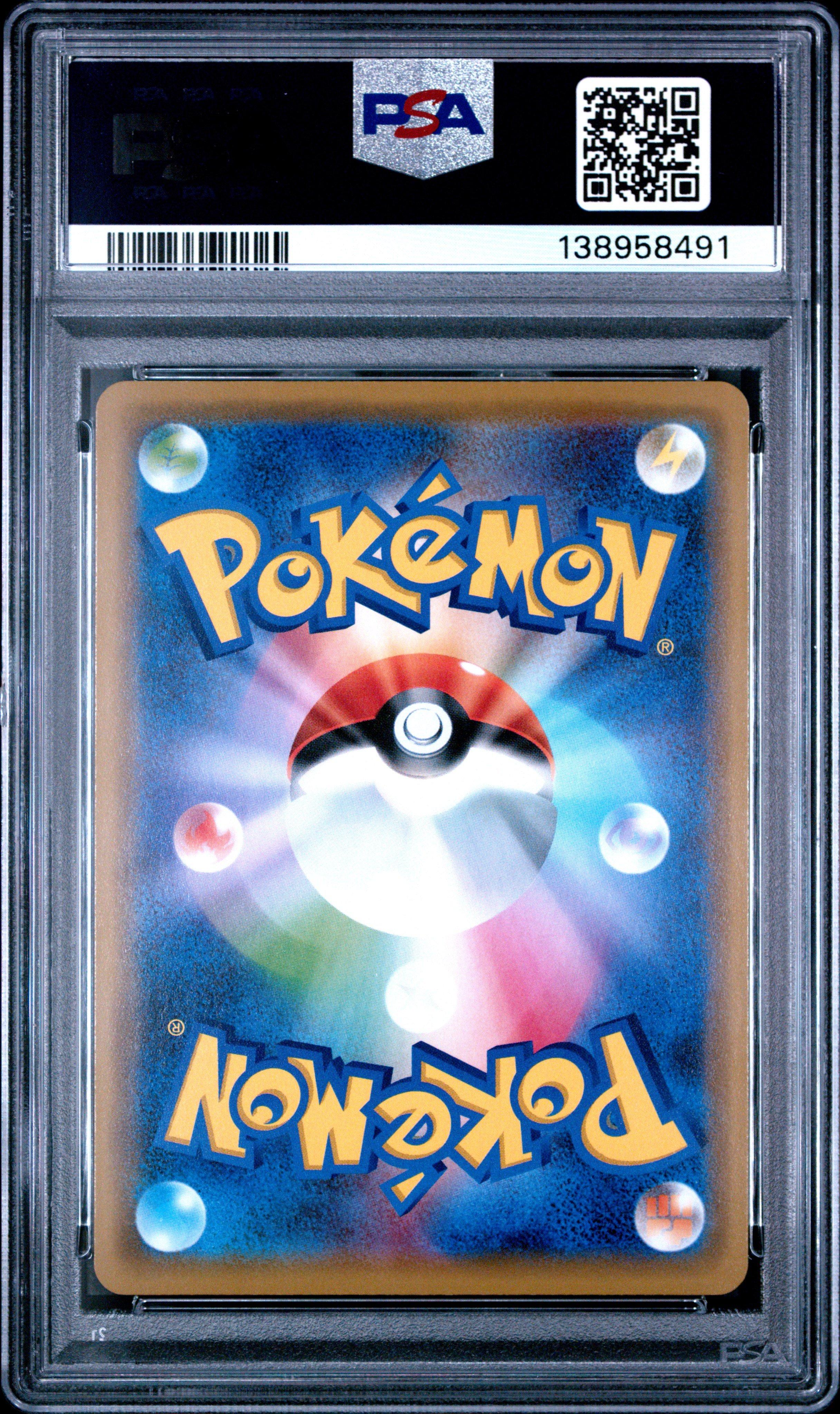 ミュウツーGX PSA9 Pokemon Card PSA 9 Shiny Mewtwo GX SV59/SV94 Hidden Fates | eBay