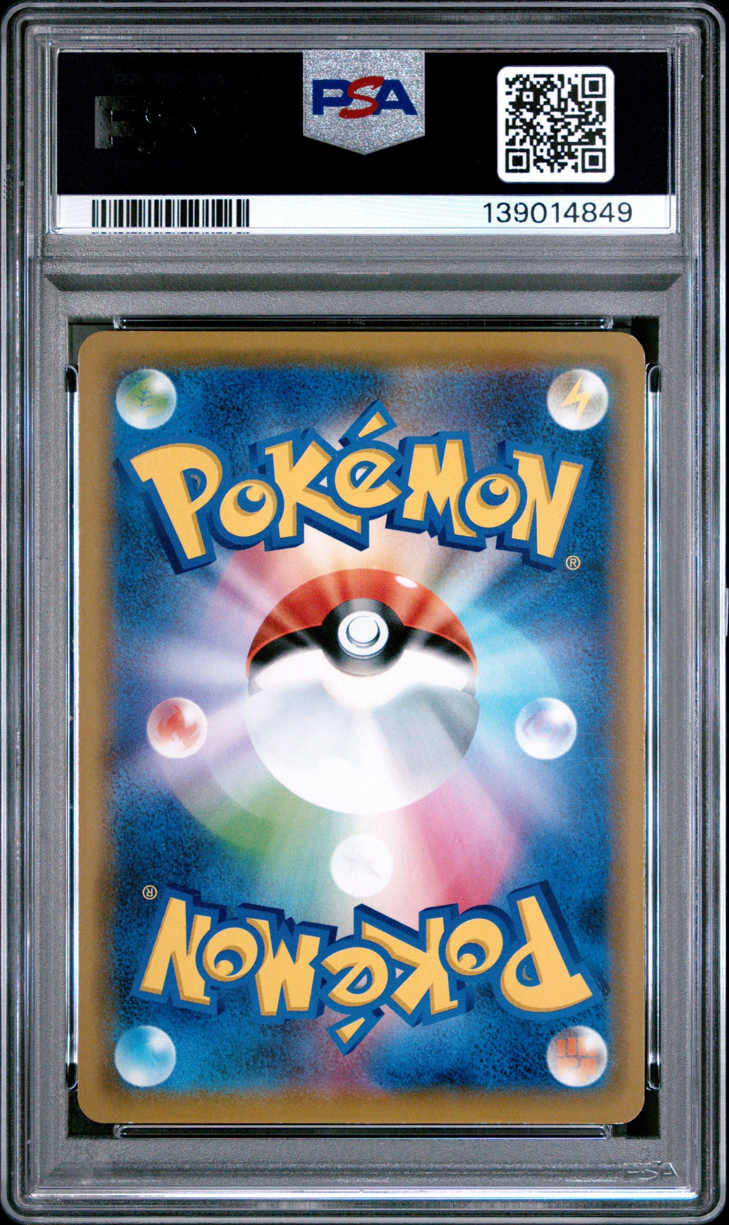 japanese back of pokemon cards Amazon.com: Pokemon TCG: Japanese Card Lot main image 1