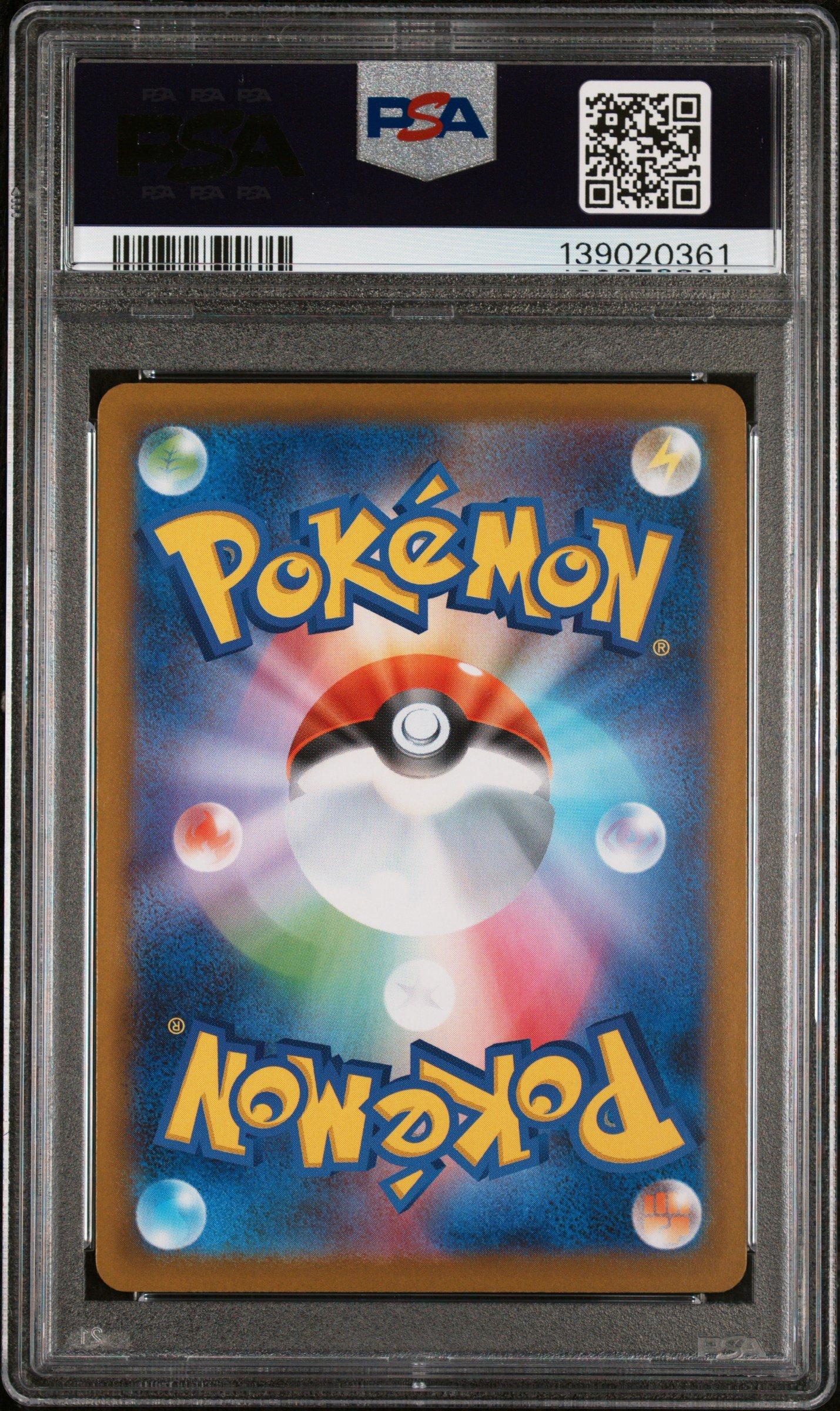 2025 Pokemon Japanese M2-inferno X 091 Wigglytuff Art Rare PSA 10