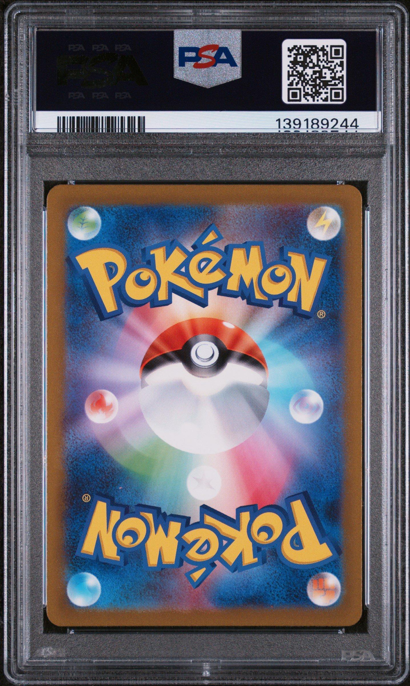 2023 Pokemon Japanese Sv2a-pokemon 151 180 Omanyte Art Rare PSA 10