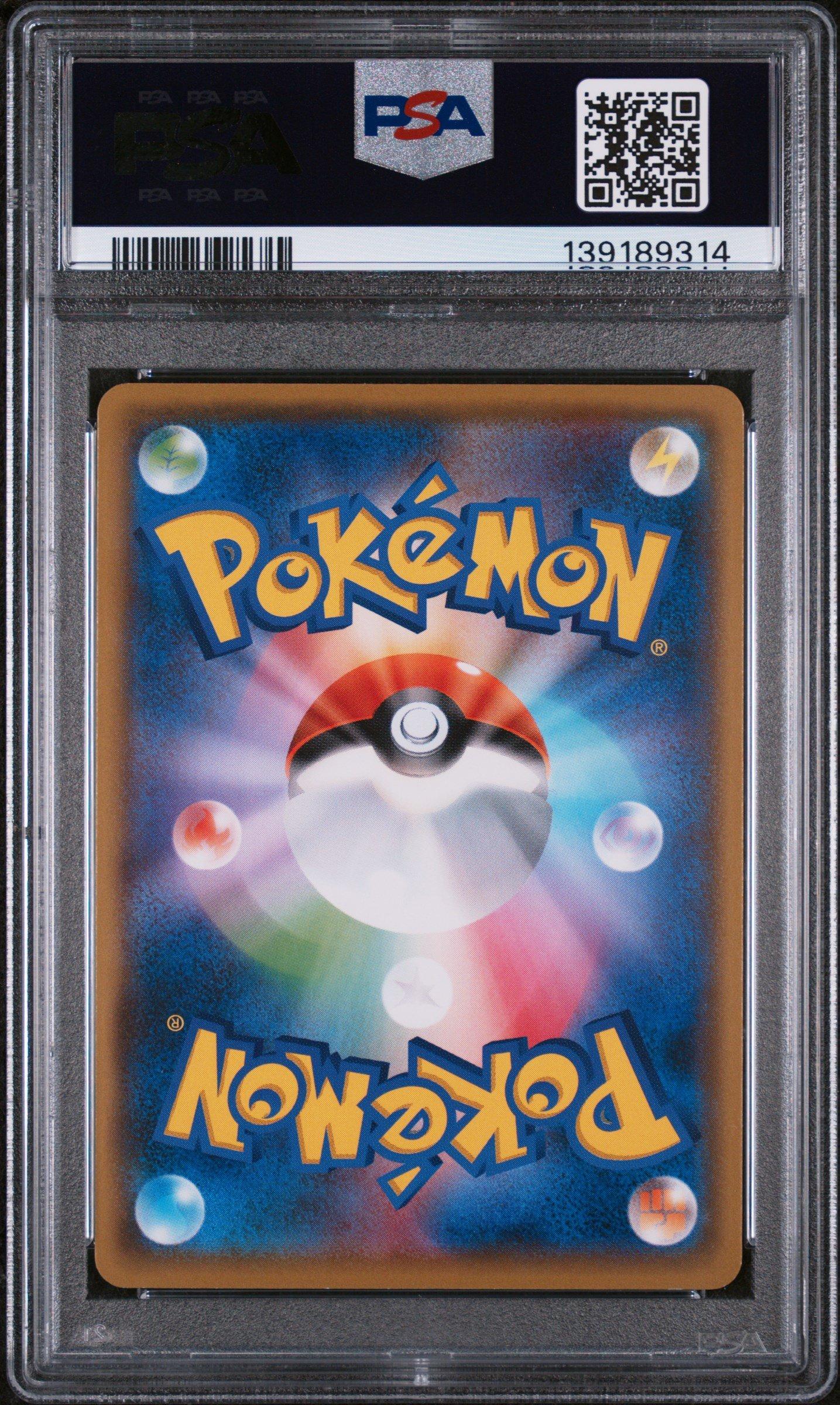 英語版　R団のハッサム eカードPROMO psa8 2018 Pokemon Japanese Sm Promo 256 Latias Pokemon Card Gym PSA 8