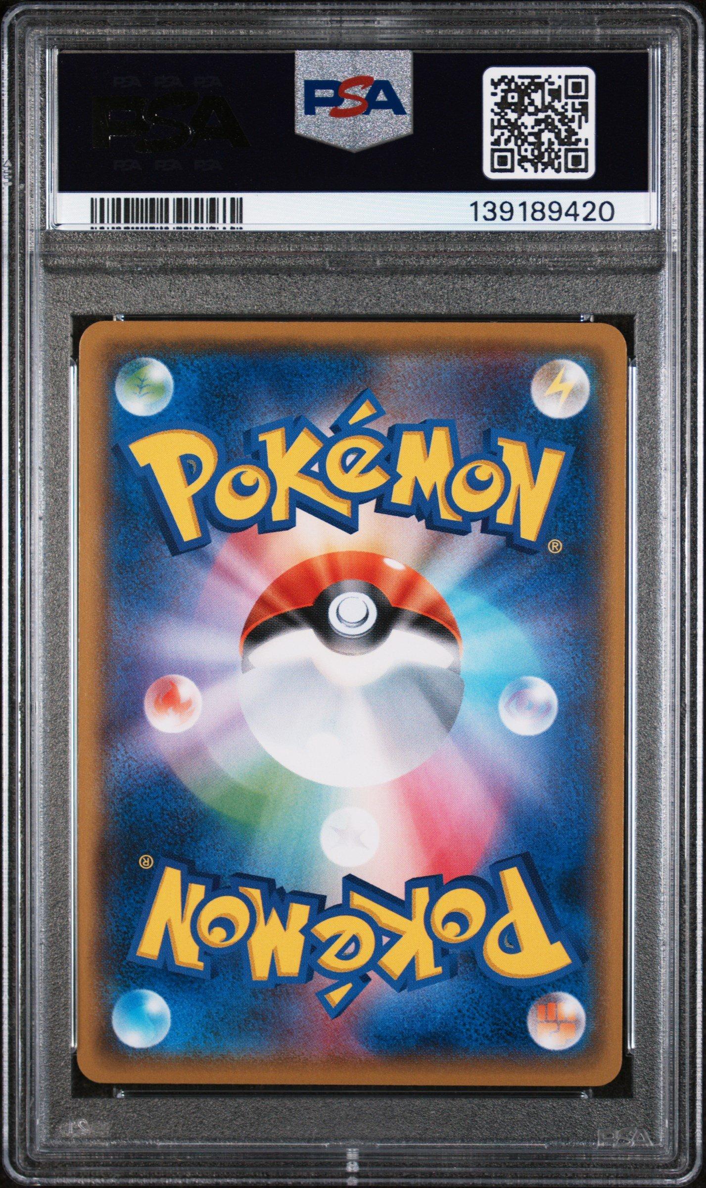 2017 Pokemon Japanese Sm Promo 099 Exeggcute Pokemon Card Gym PSA