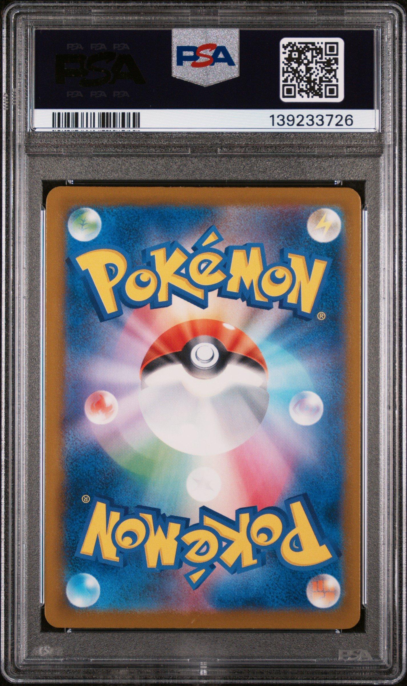 2025 Pokemon Japanese Sv-p Promo 242 Pikachu Illustration Contest