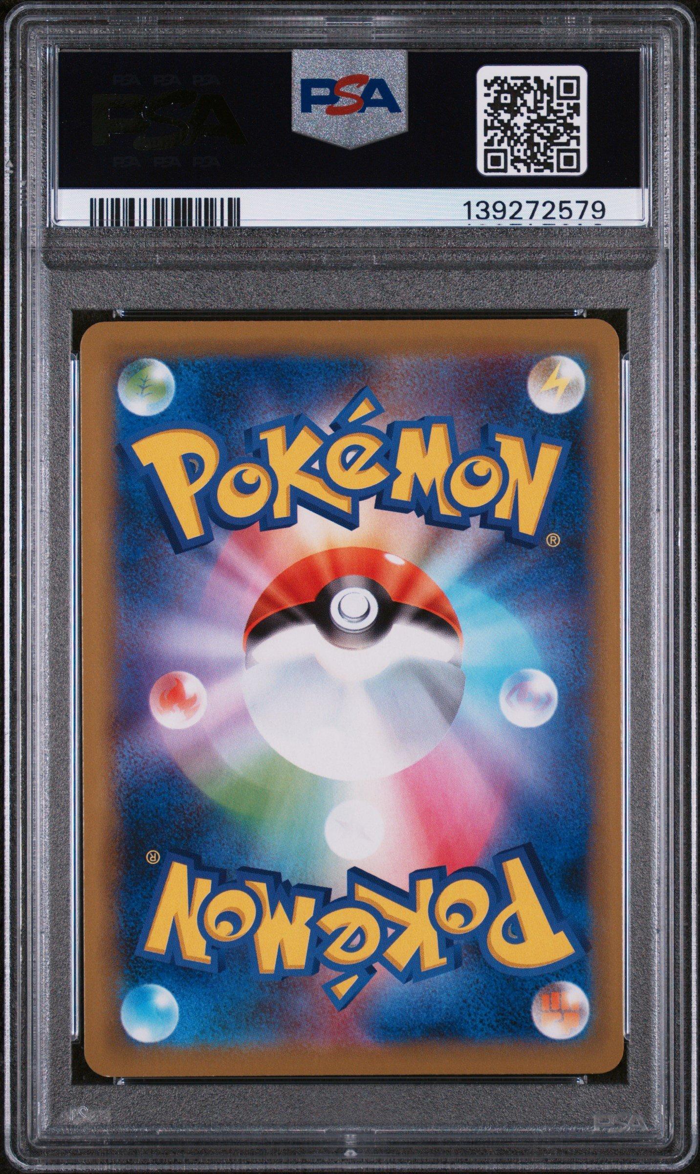 コンパン　拡張シート　psa9 pokemon japanese ポケカ 2019 Pokemon Japanese Sm Promo 368 Kangaskhan-holo Family Pokemon