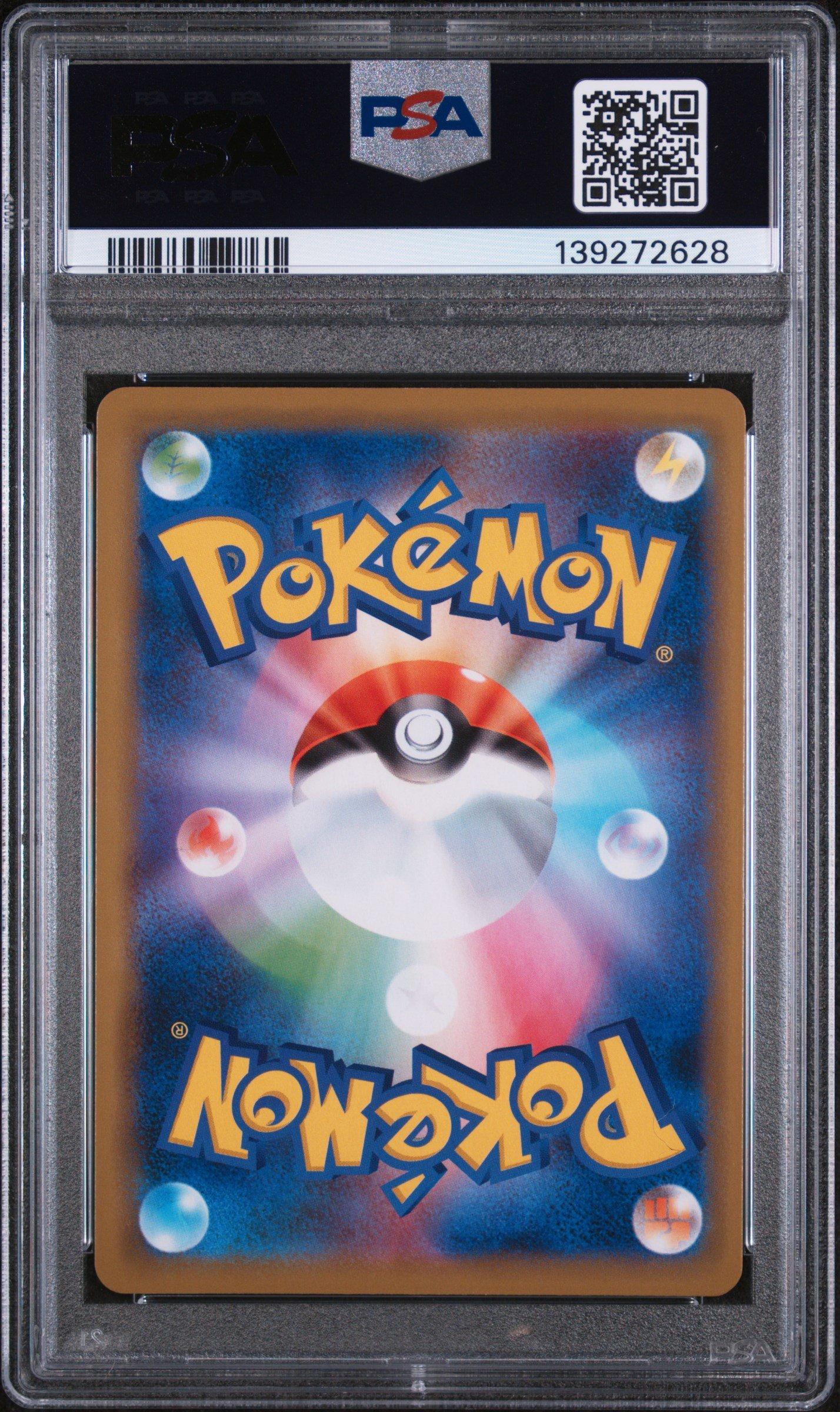 2019 Pokemon Japanese Sm Promo 368 Kangaskhan-holo Family Pokemon