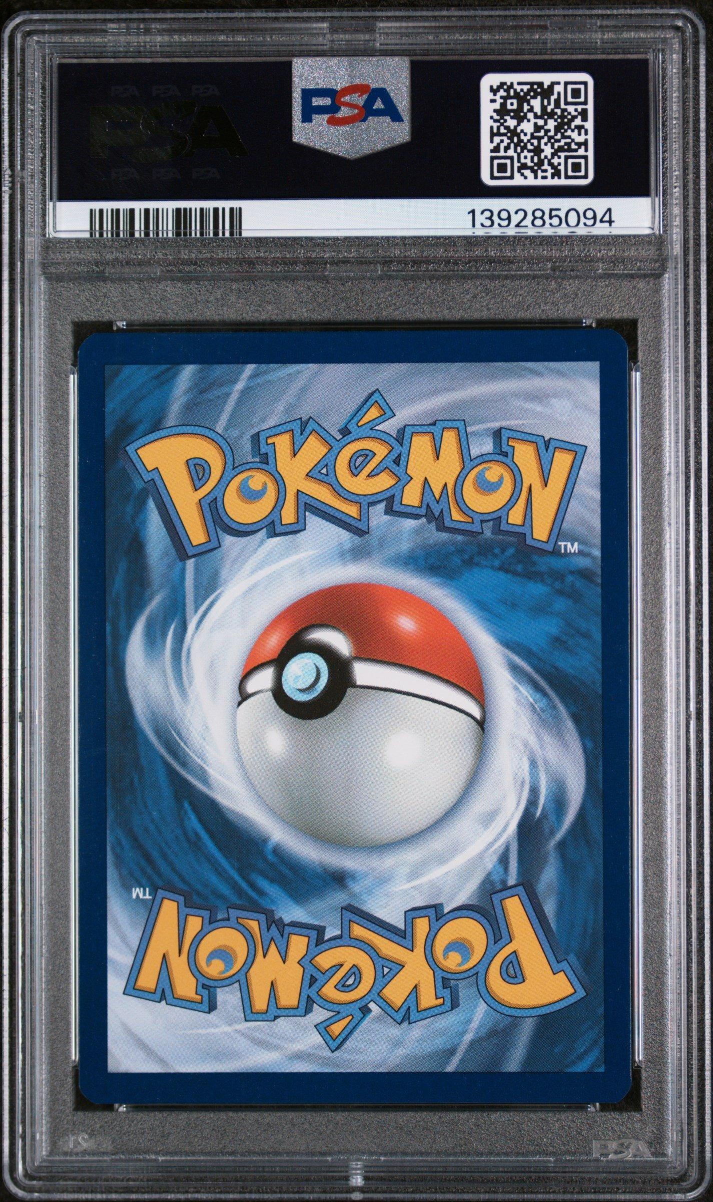 2023 ポケモンカード Wimpod PSA 10 ART RARE 2023 Wimpod PSA 10 - Cardova Japan