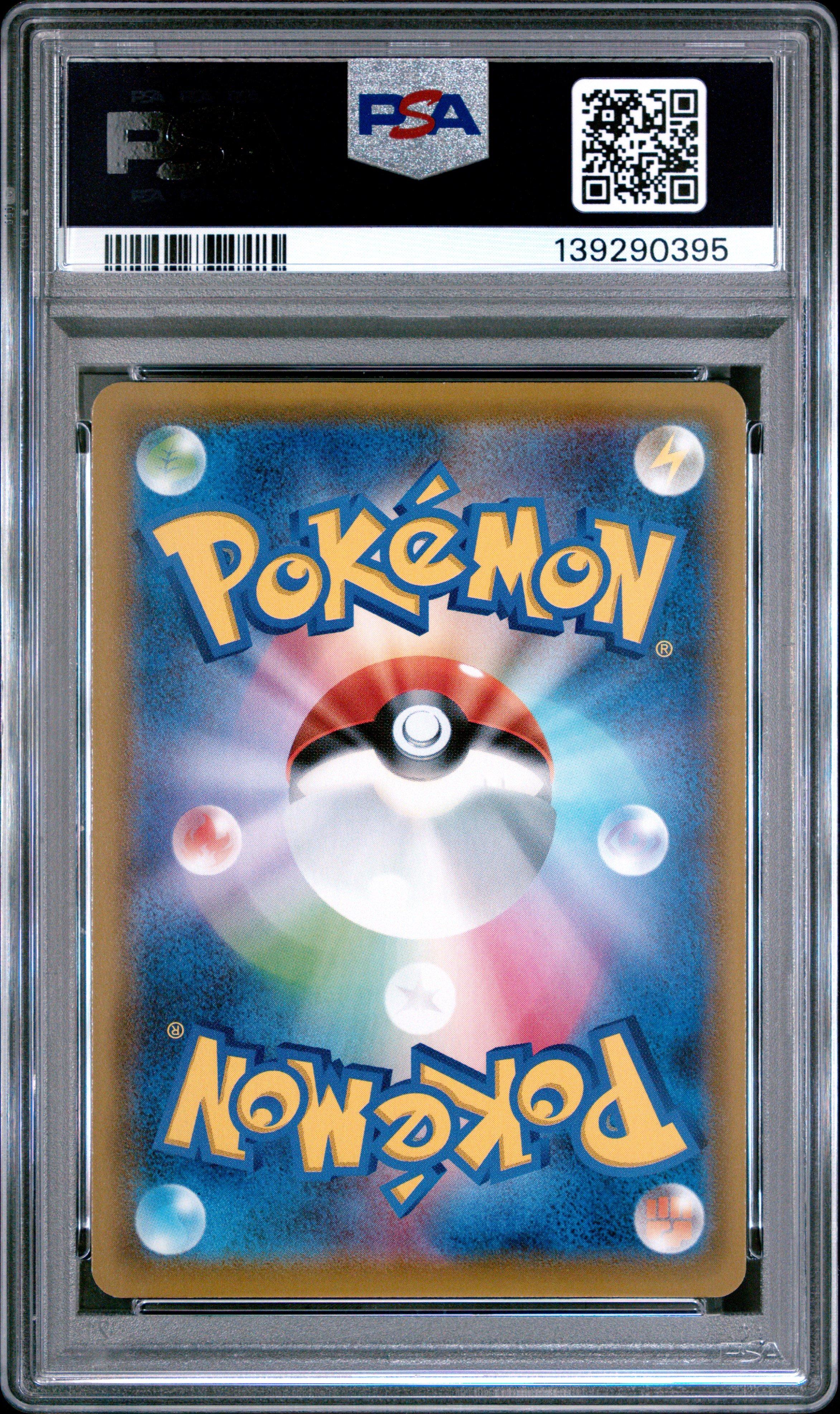 2019 Pokemon Japanese Sun & Moon Dream League 064 Full Art/reshiram & Zekrom Gx PSA 10