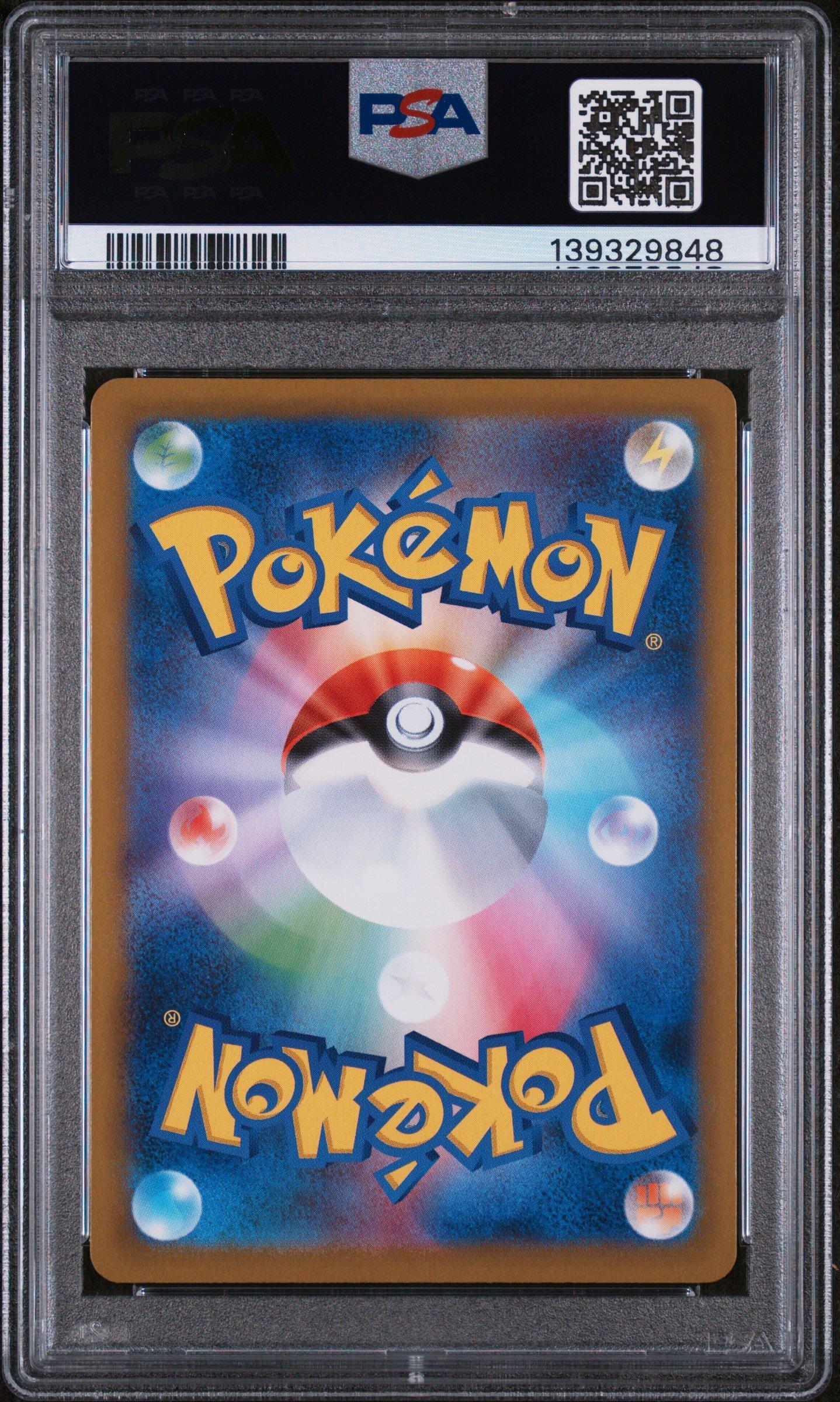 2025 Pokemon Japanese M2-inferno X 115 Dawn Special Art Rare PSA 9