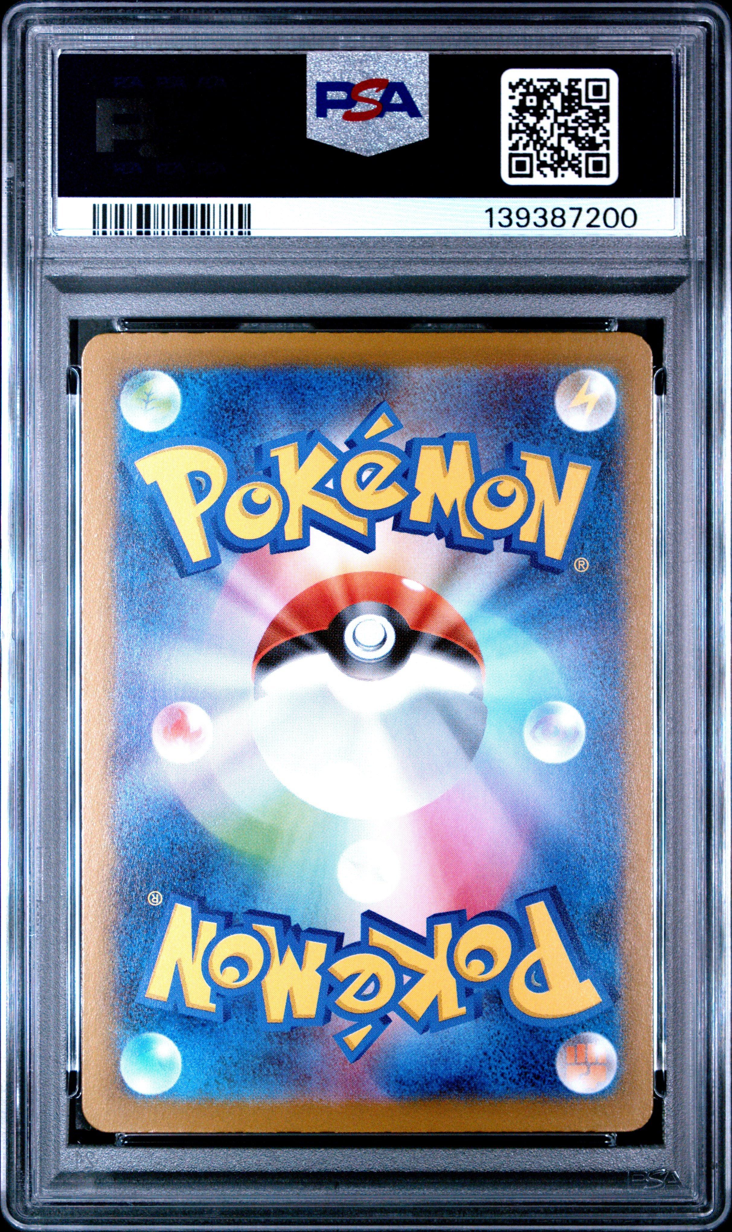 2025 Pokemon Japanese Sv9-battle Partners 110 Furret Art Rare PSA