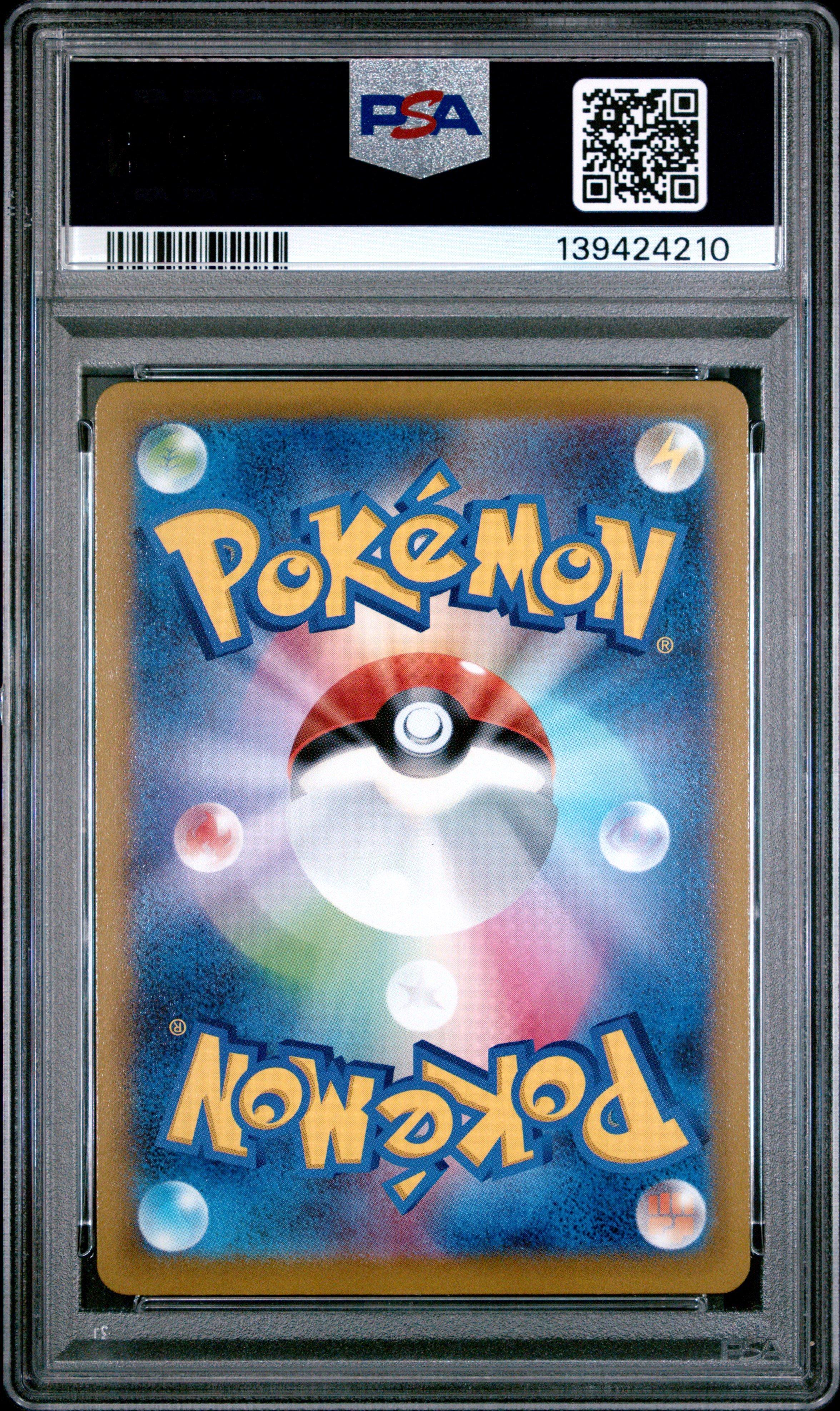 Consoles, Collectibles, Video Games, and More – Buy, Sell or Trade
