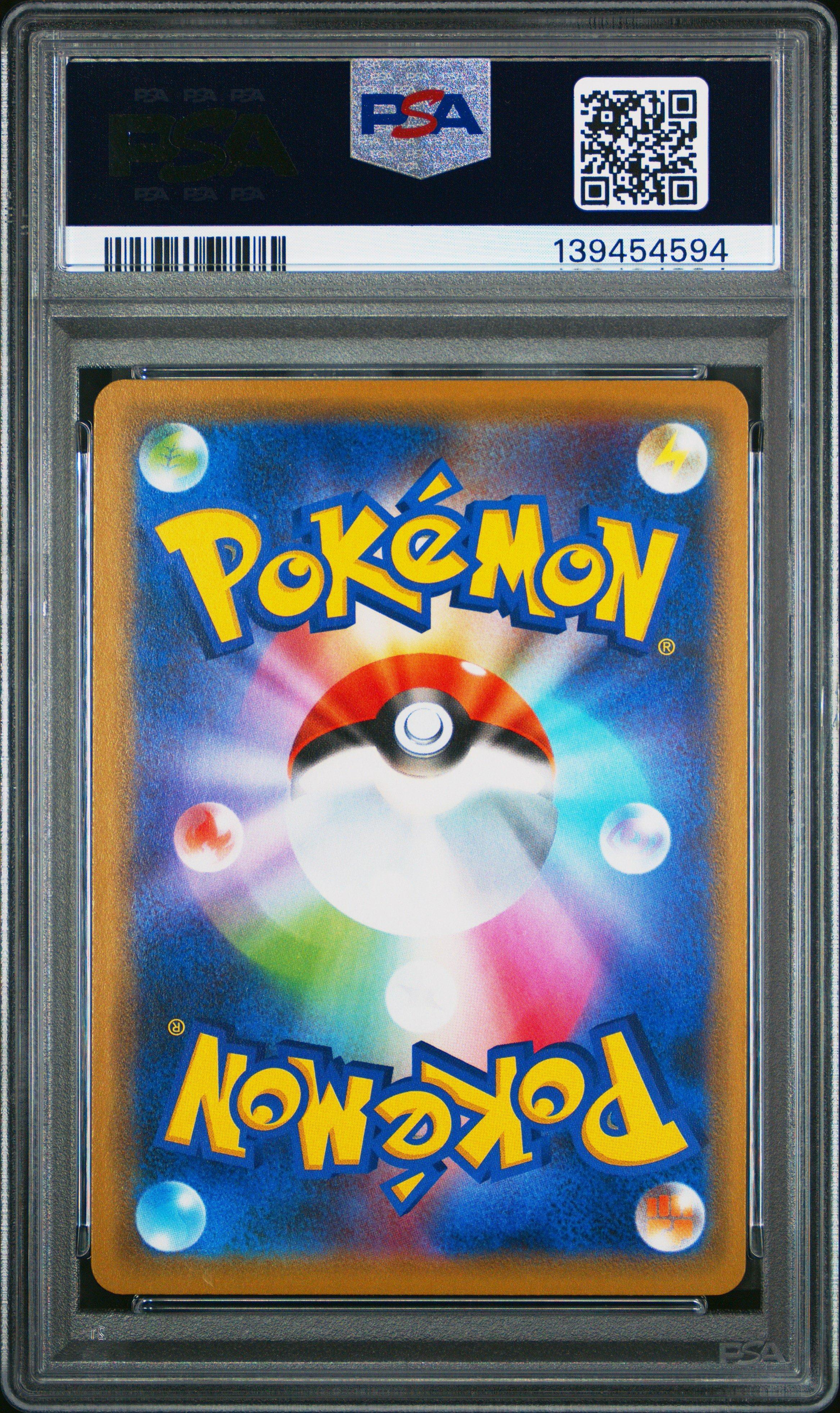 PSA10】ペルシアン デルタ種 039/052 アンリミテッド PSA10