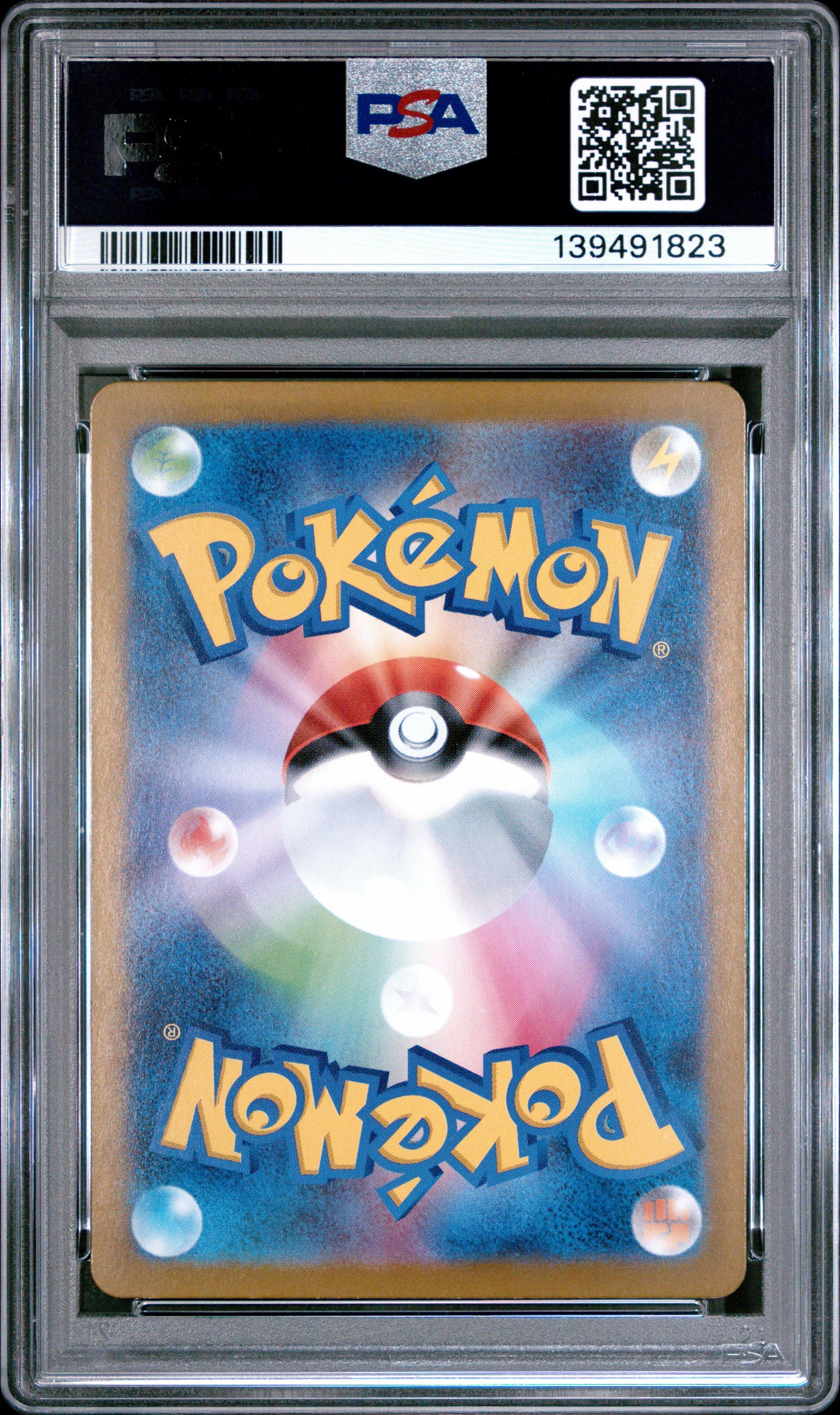 2025 Pokemon Japanese Sv11w-white Flare 141 Zoroark Art Rare PSA