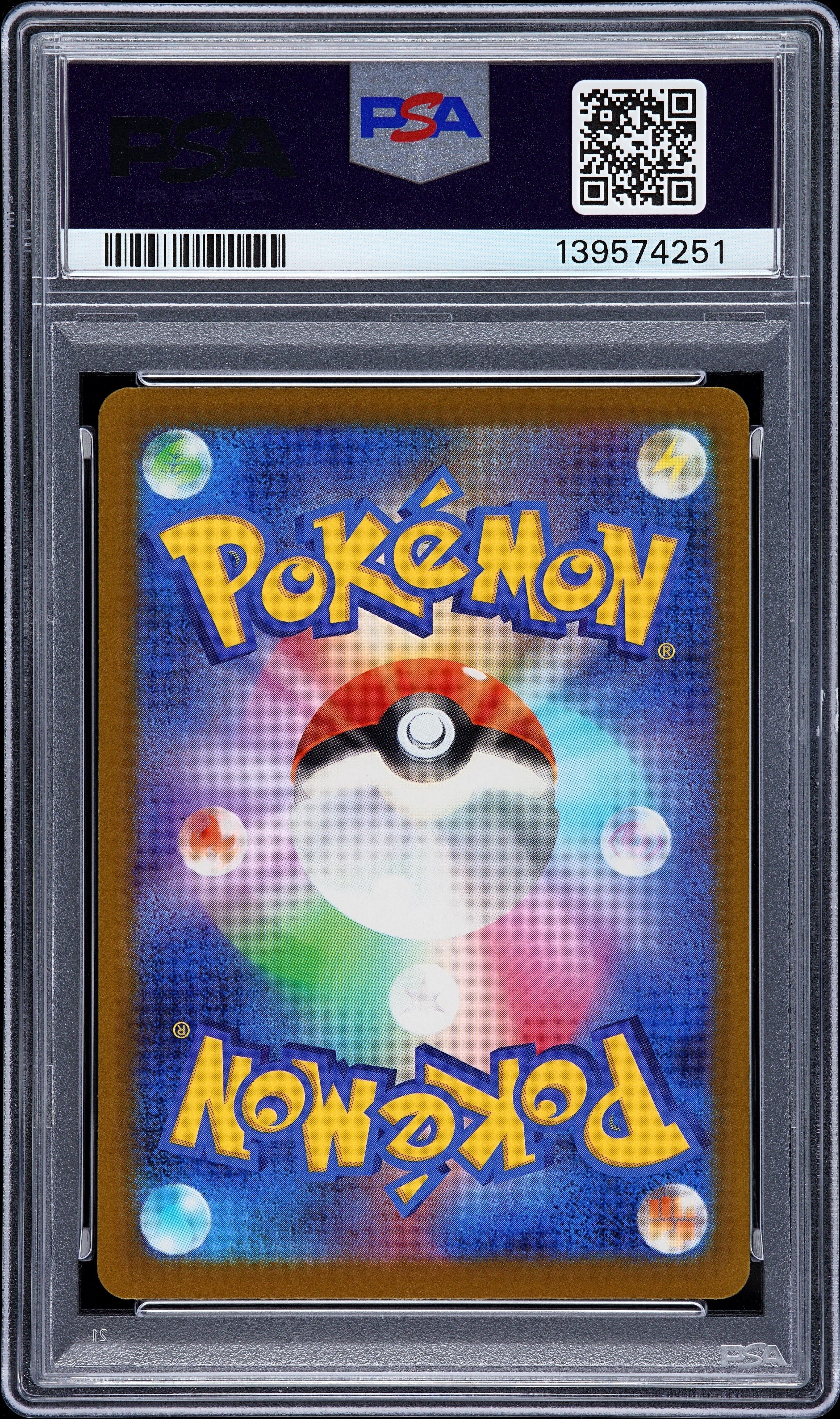 2025 Pokemon Japanese M2a-mega Dream Ex 240 Mega Gengar Ex Special