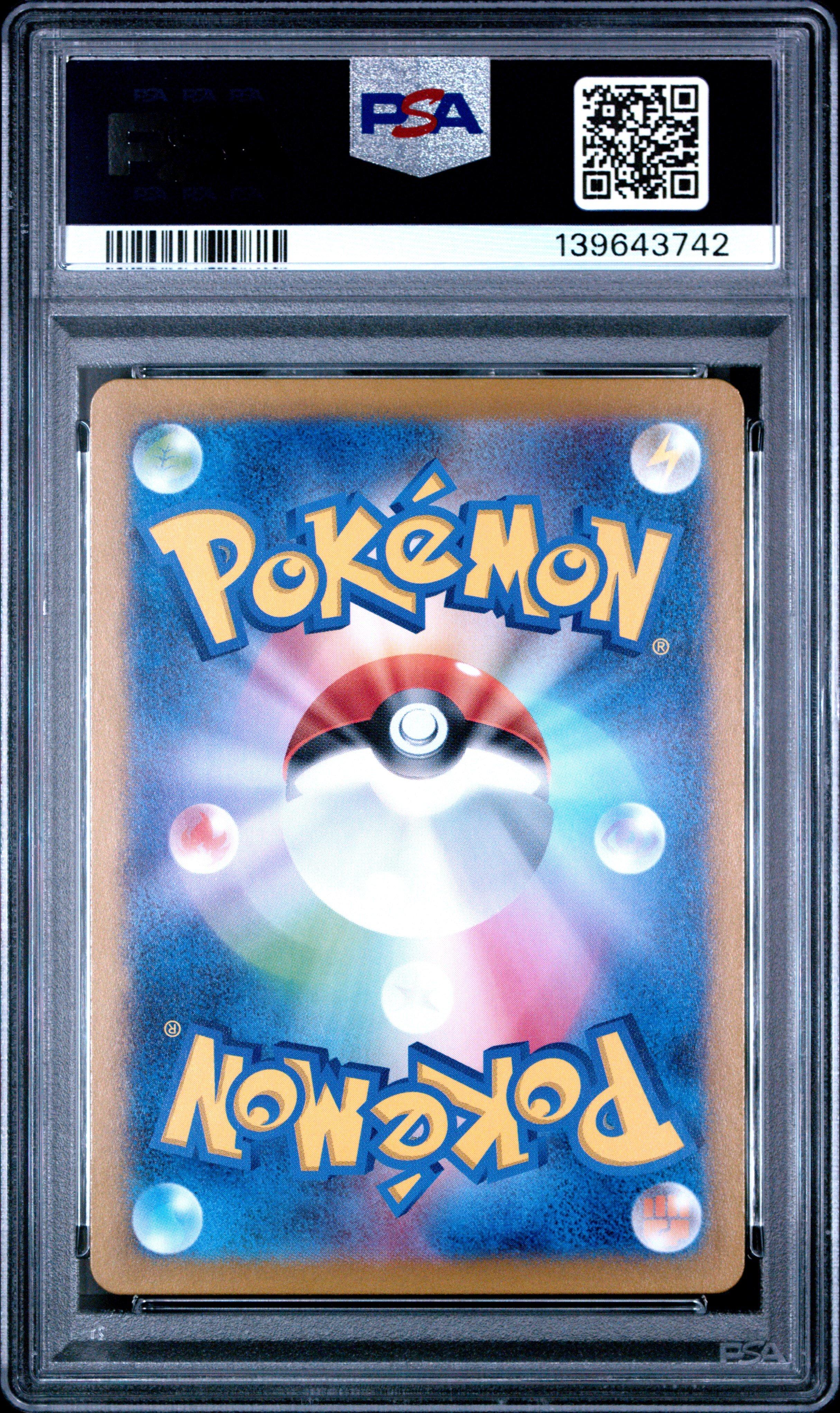 2024 Pokemon Japanese Sv5a-crimson Haze 070 Infernape Art Rare PSA