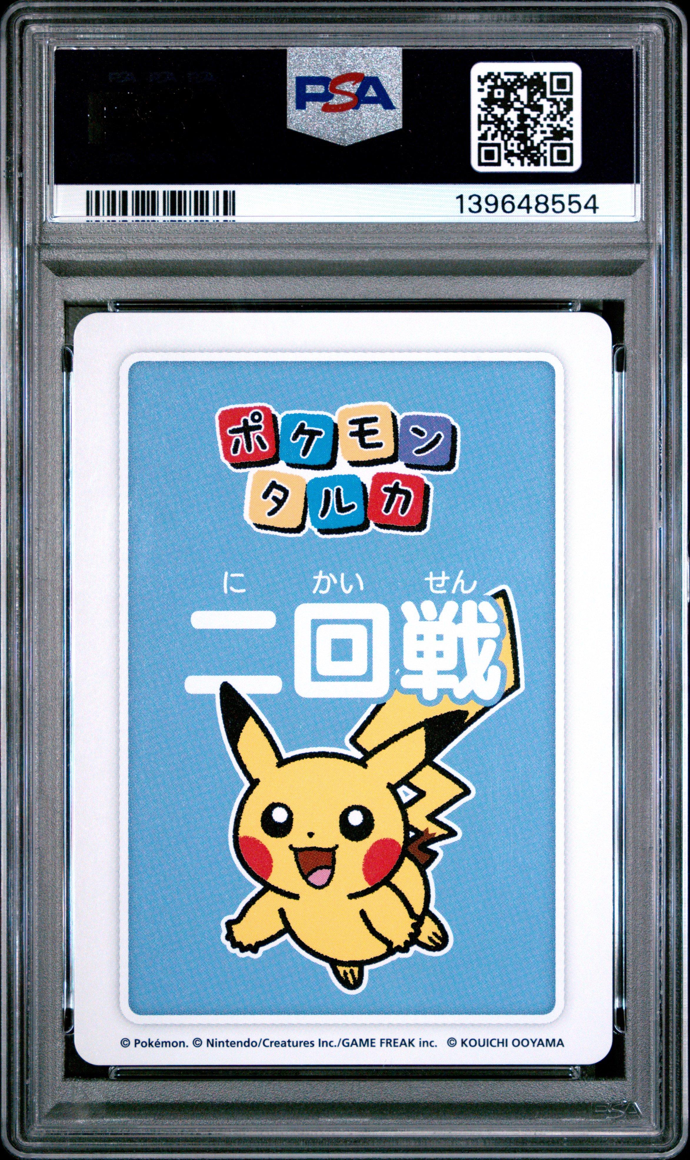 2025 Pokemon Taruka Pikachu 2nd Place-round 2 PSA 10 Graded Card