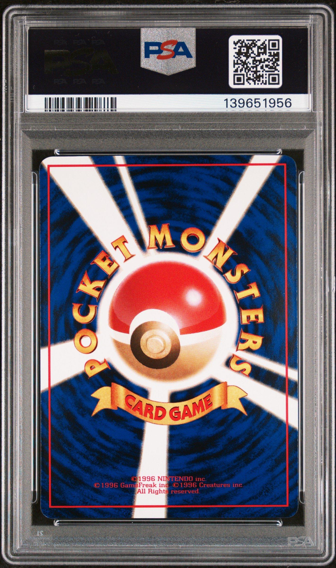 1998 Pokemon Japanese Vending 25 Pikachu Series 1 PSA 8 Graded