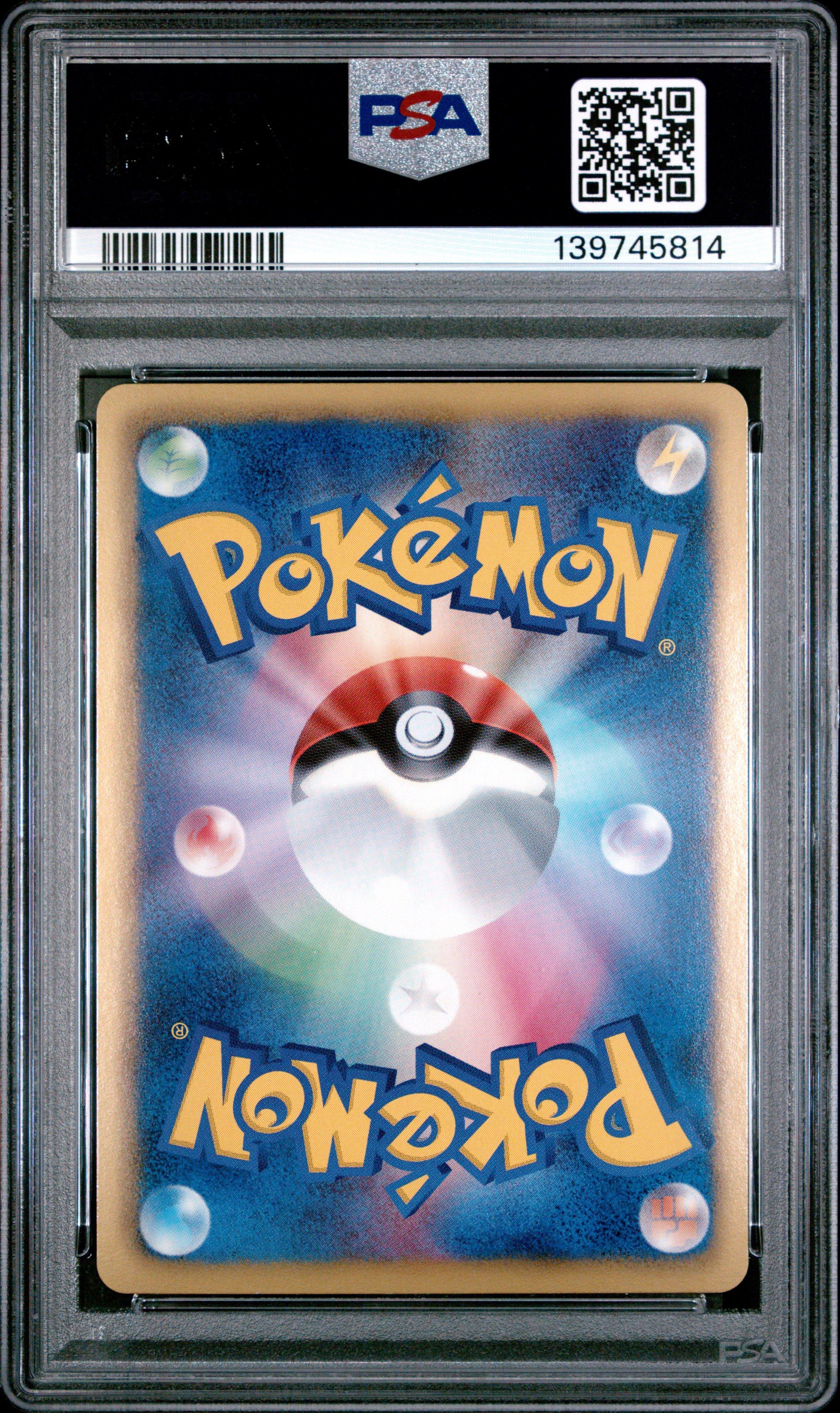 2012 Pokemon Japanese Black & White Dragon Blast 022 Mew Ex 1st Edition PSA 9