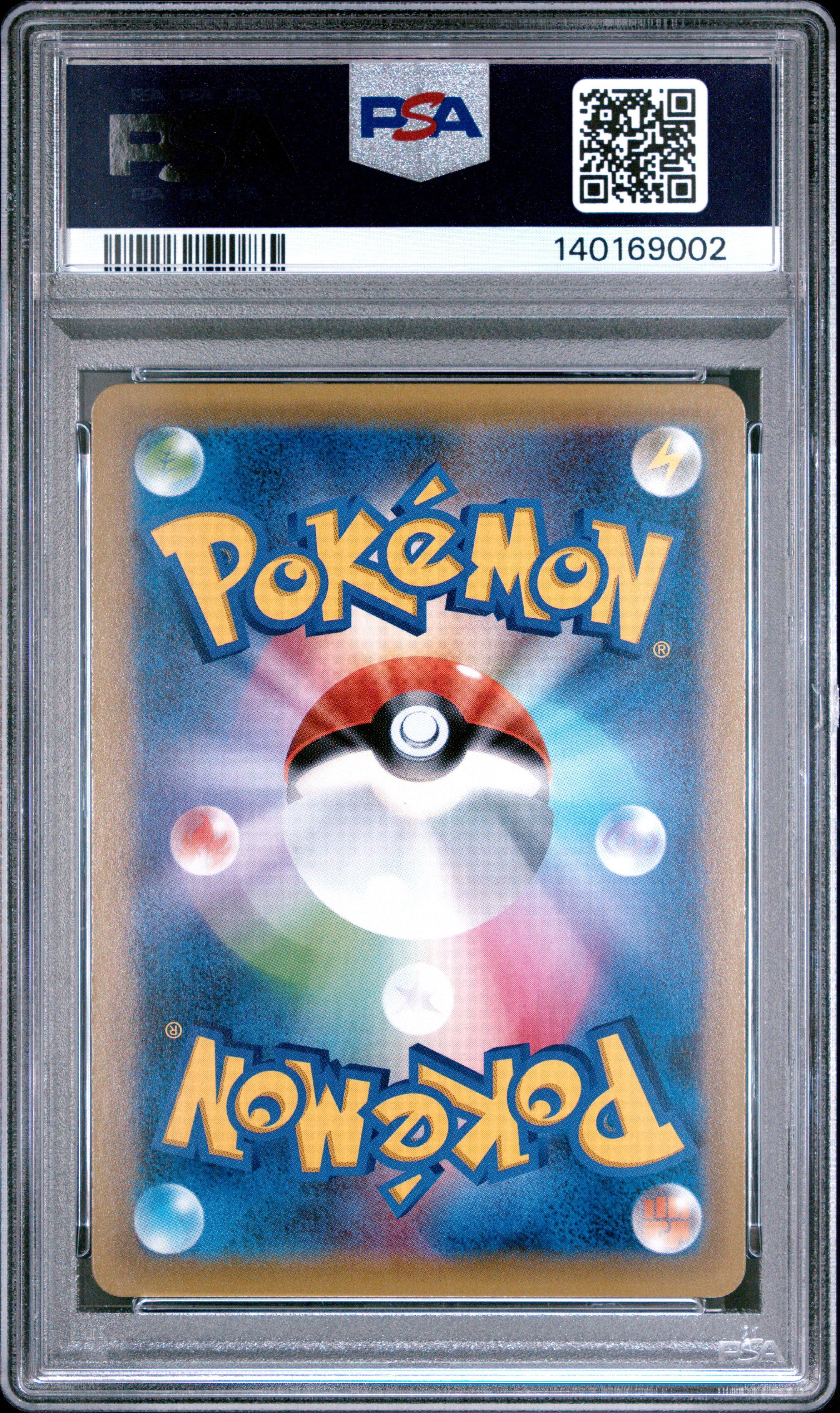 2016 Pokemon Japanese Sm Promo 001 Snorlax Gx Sun & Moon PSA 10