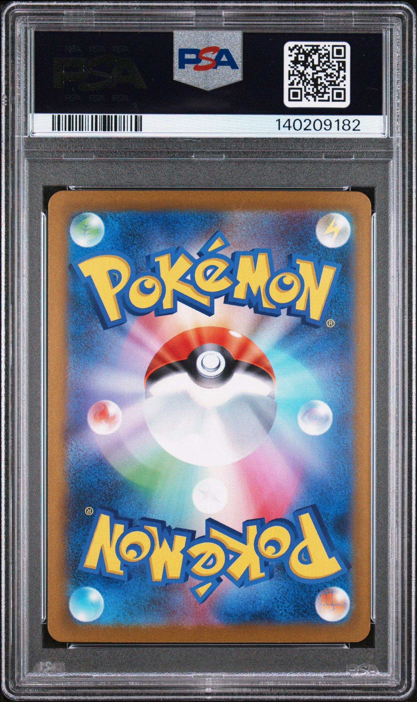 2025 Pokemon Japanese Sv10-glory Of Team Rocket 125 Team Rocket's