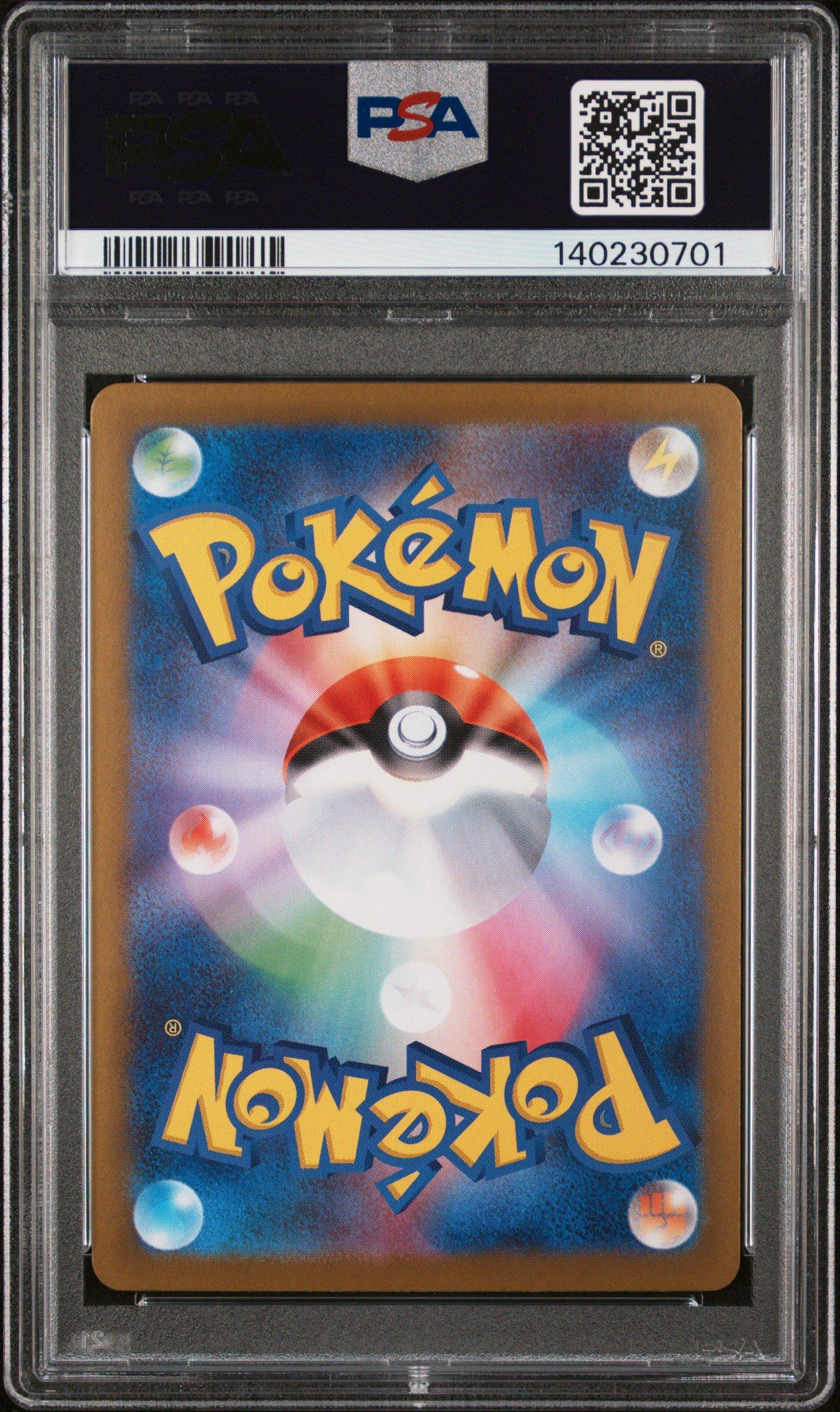 2025 Pokemon Japanese Sv11b-black Bolt 154 Tranquill Art Rare PSA