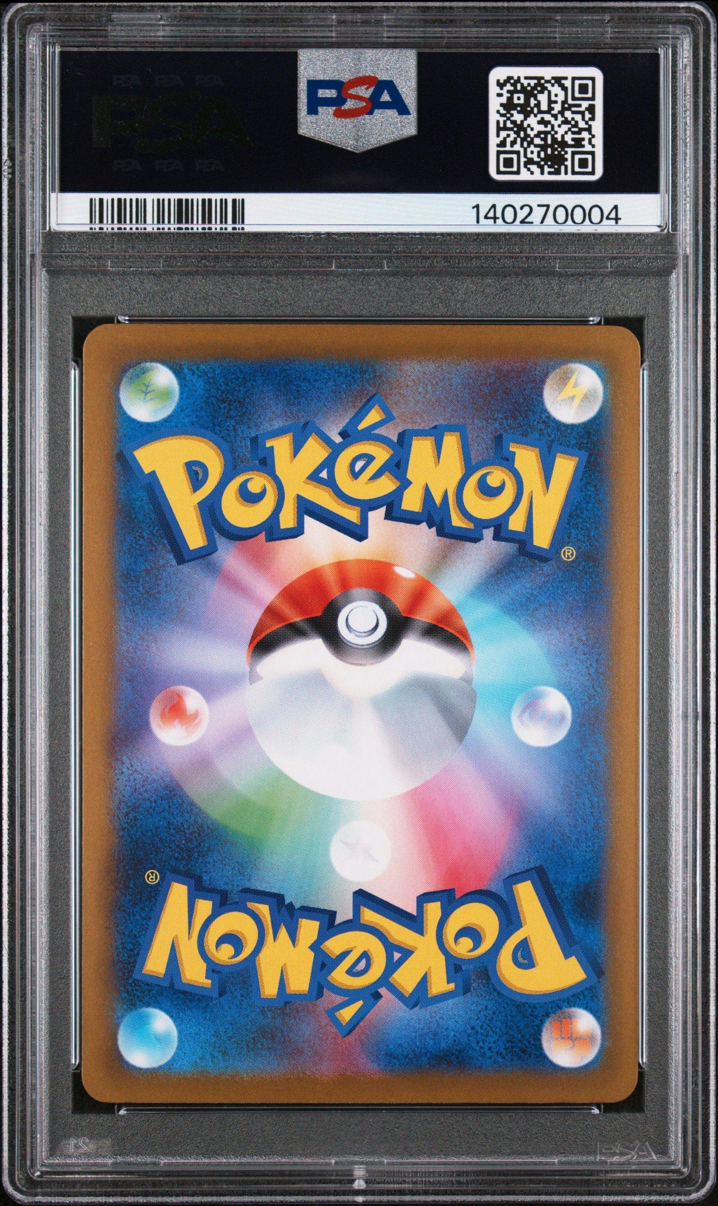 2025 Pokemon Japanese M2-inferno X 115 Dawn Special Art Rare PSA