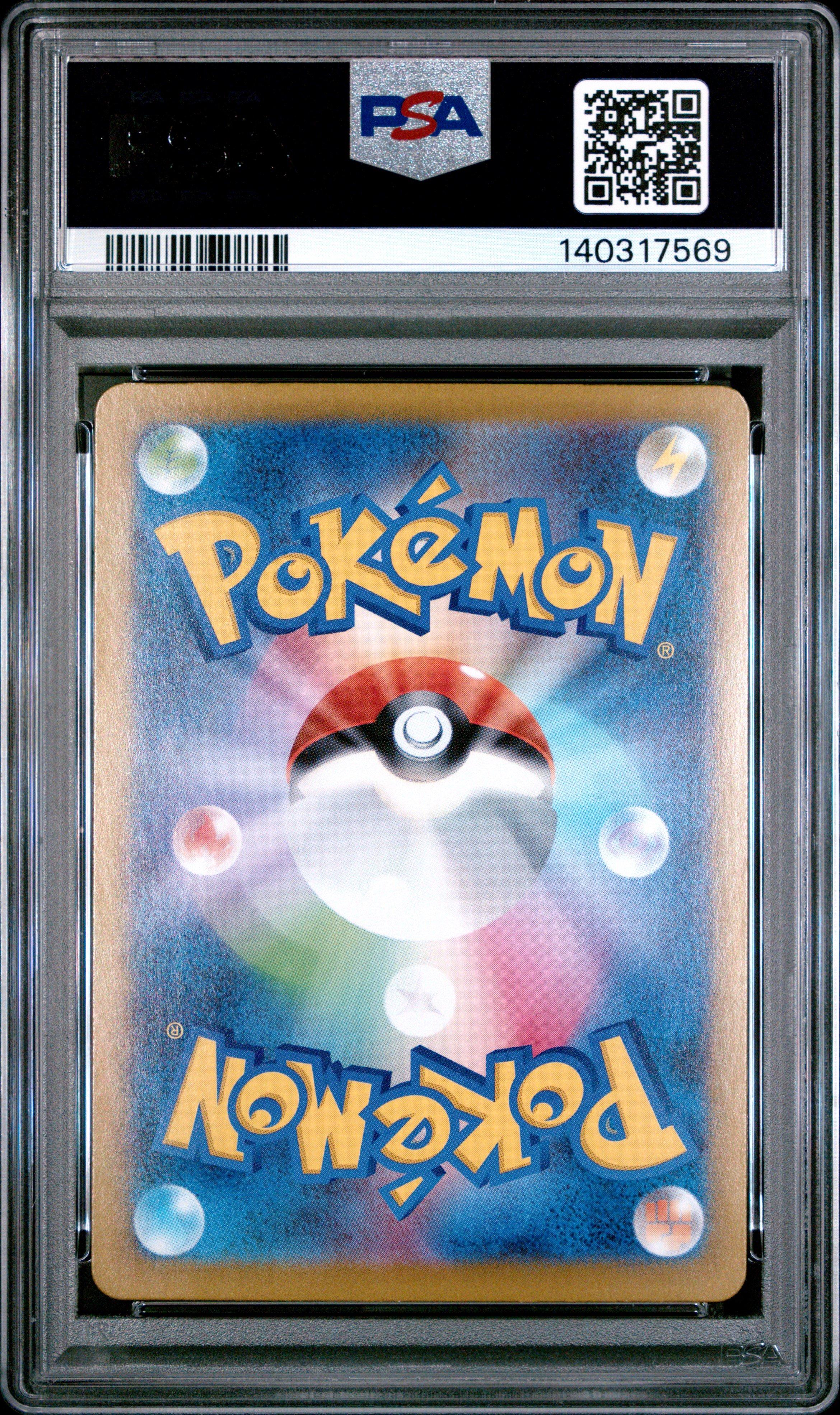 2025 Pokemon Japanese M2-inferno X 013 Mega Charizard X Ex PSA 10