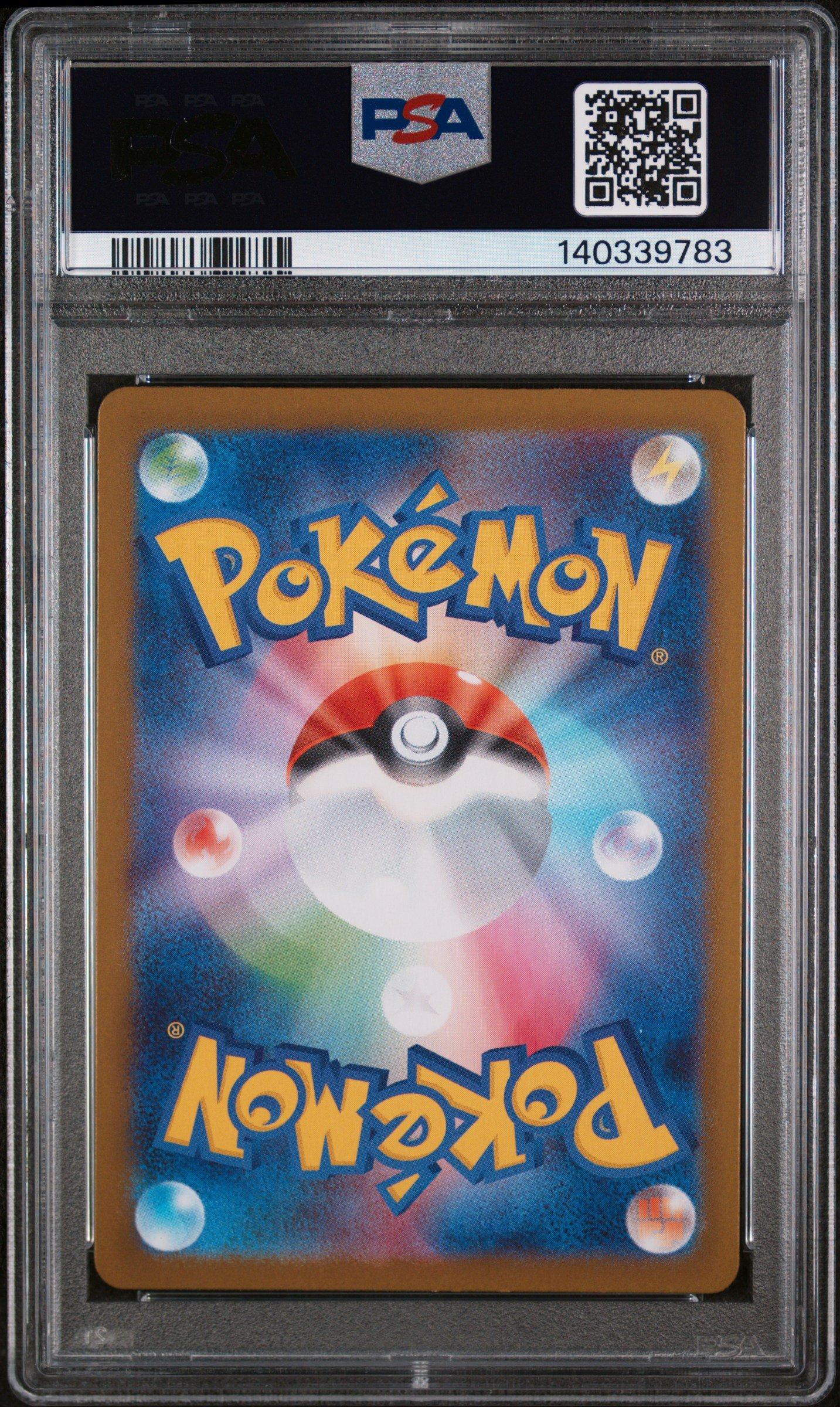 2025 Pokemon Japanese M2-inferno X 091 Wigglytuff Art Rare PSA 10