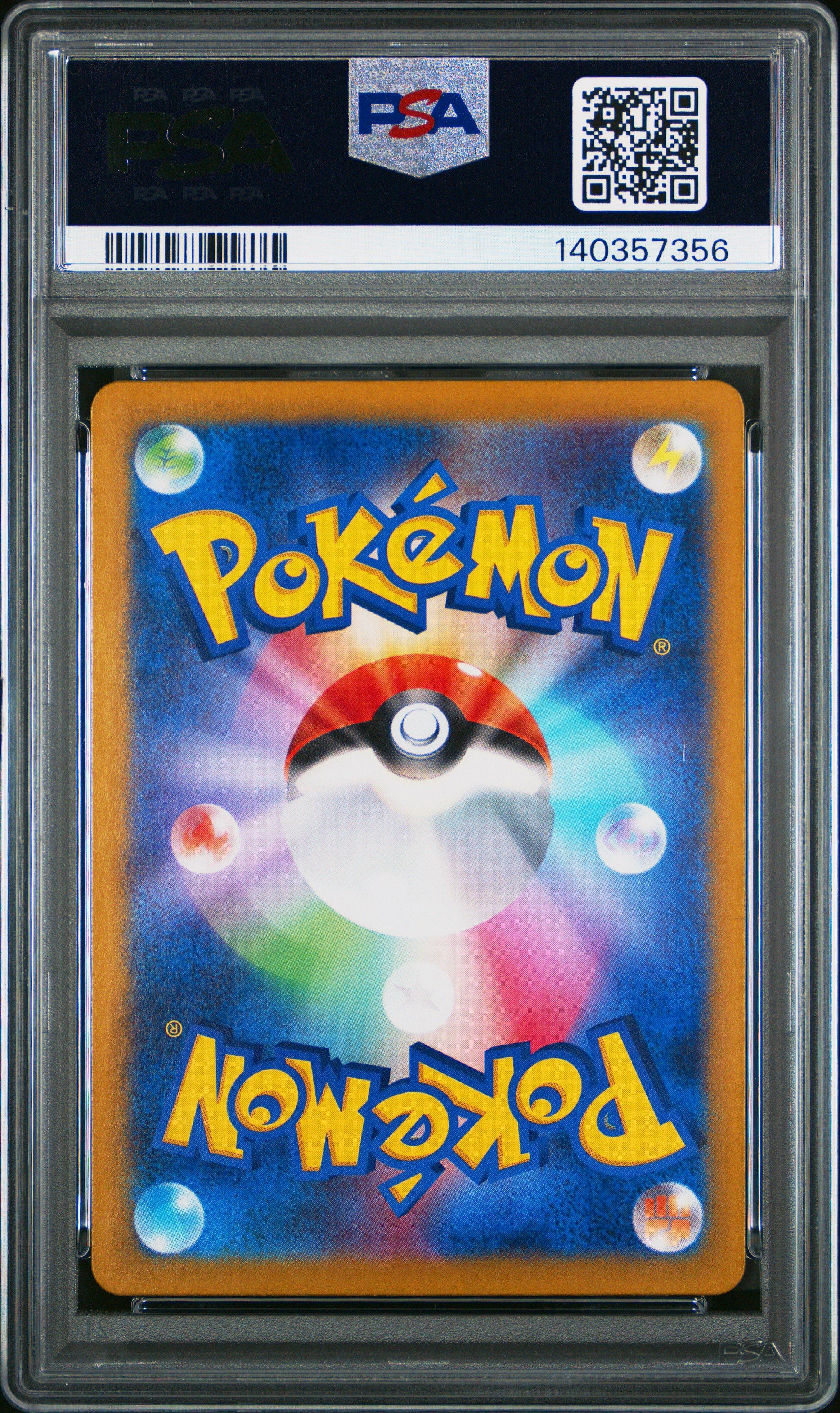 2024 Pokemon Japanese Sv7a-paradise Dragona 068 Bruxish Art Rare
