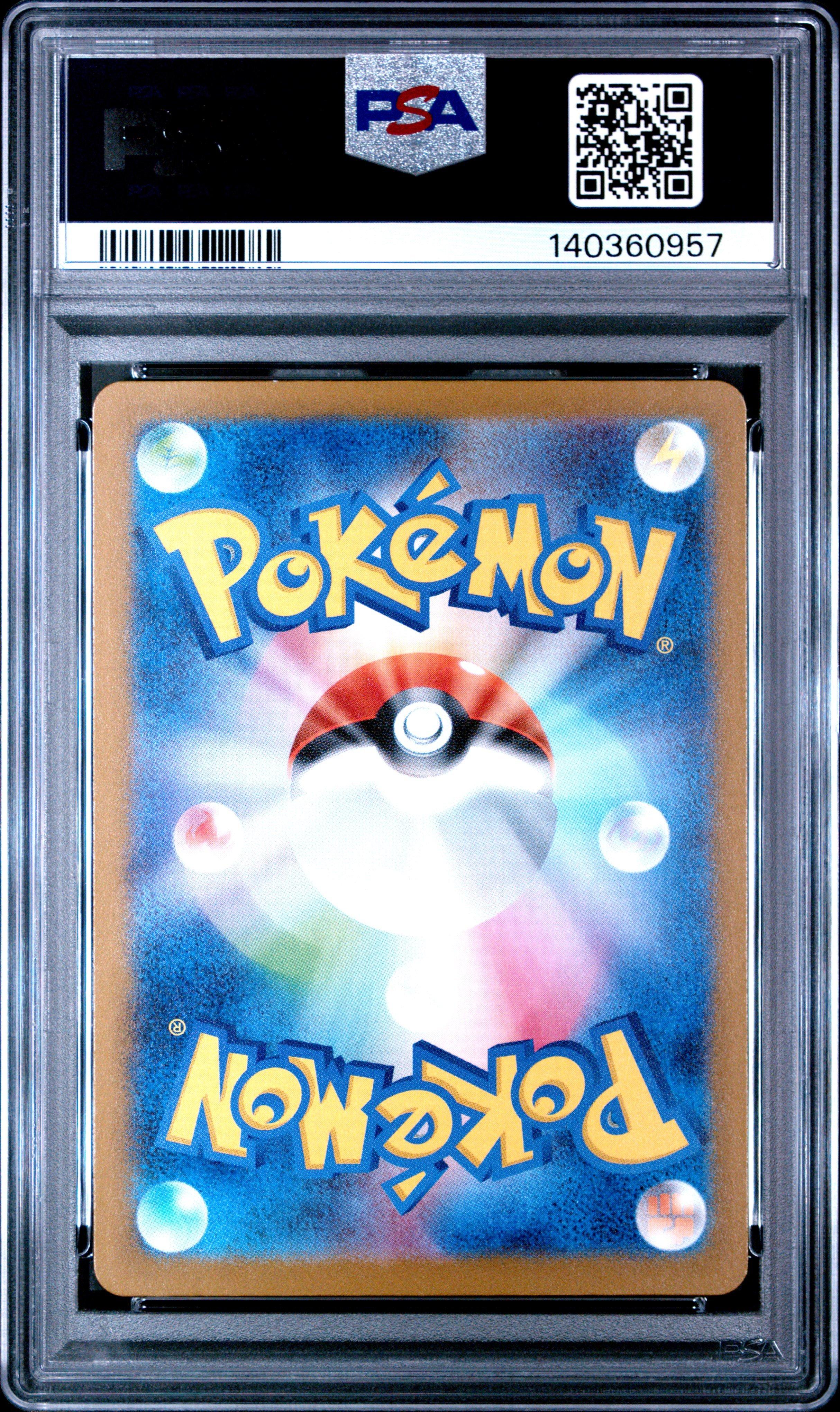 japanese slowking pokemon card Galarian Slowking V Holo RR 046/070 S5a Peerless Fighters Japanese Pokemon  Card Japanese Pokemon Card [USED]