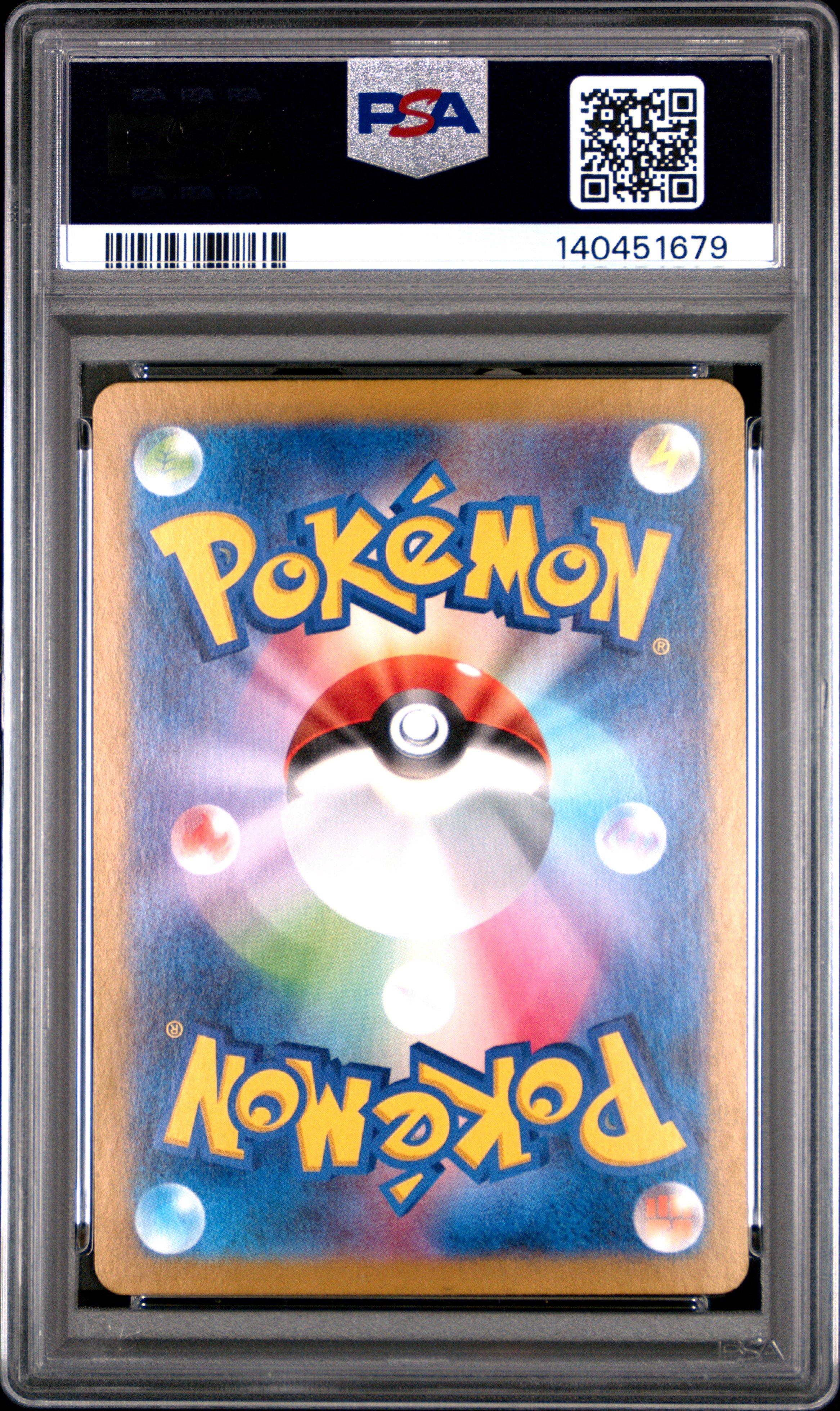 2024 Pokemon Japanese Sv8-super Electric Breaker 033 Pikachu Ex