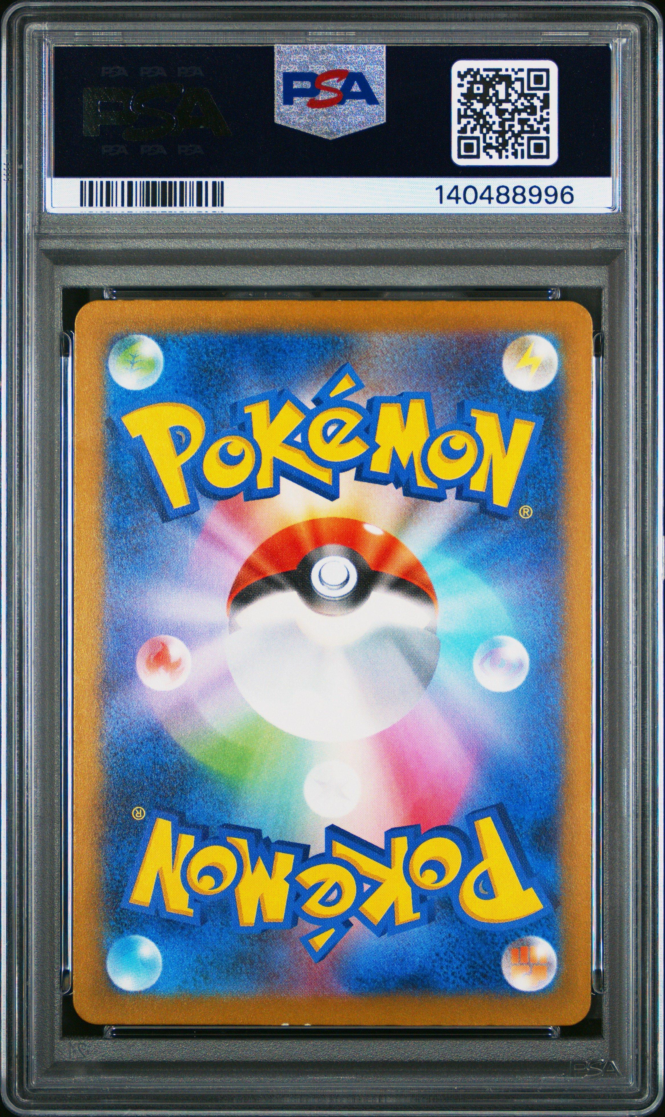 2025 Pokemon Japanese M2a-mega Dream Ex 232 Mega Dragonite Ex Mega
