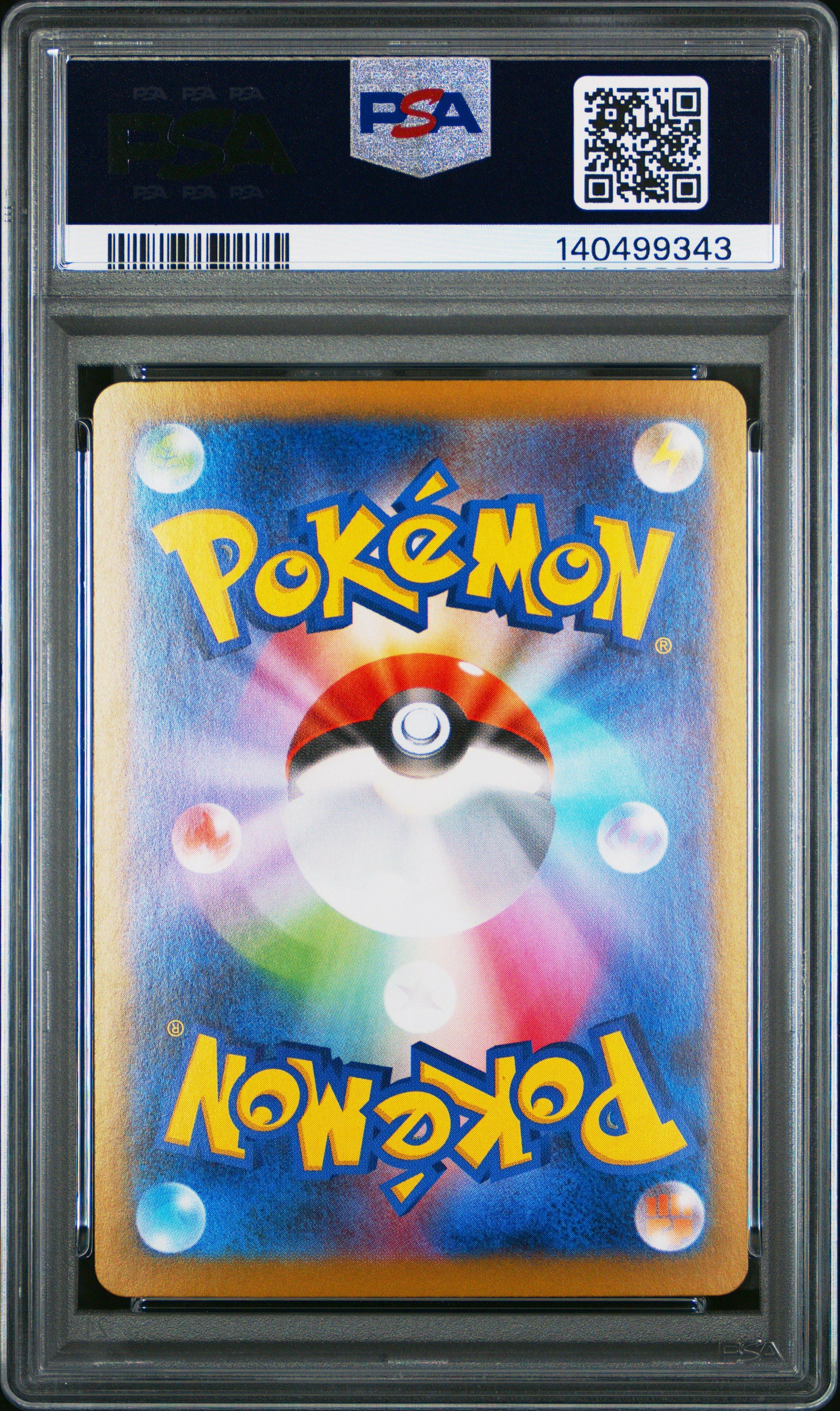 2025 Pokemon Japanese Sv10-glory Of Team Rocket 125 Team Rocket's
