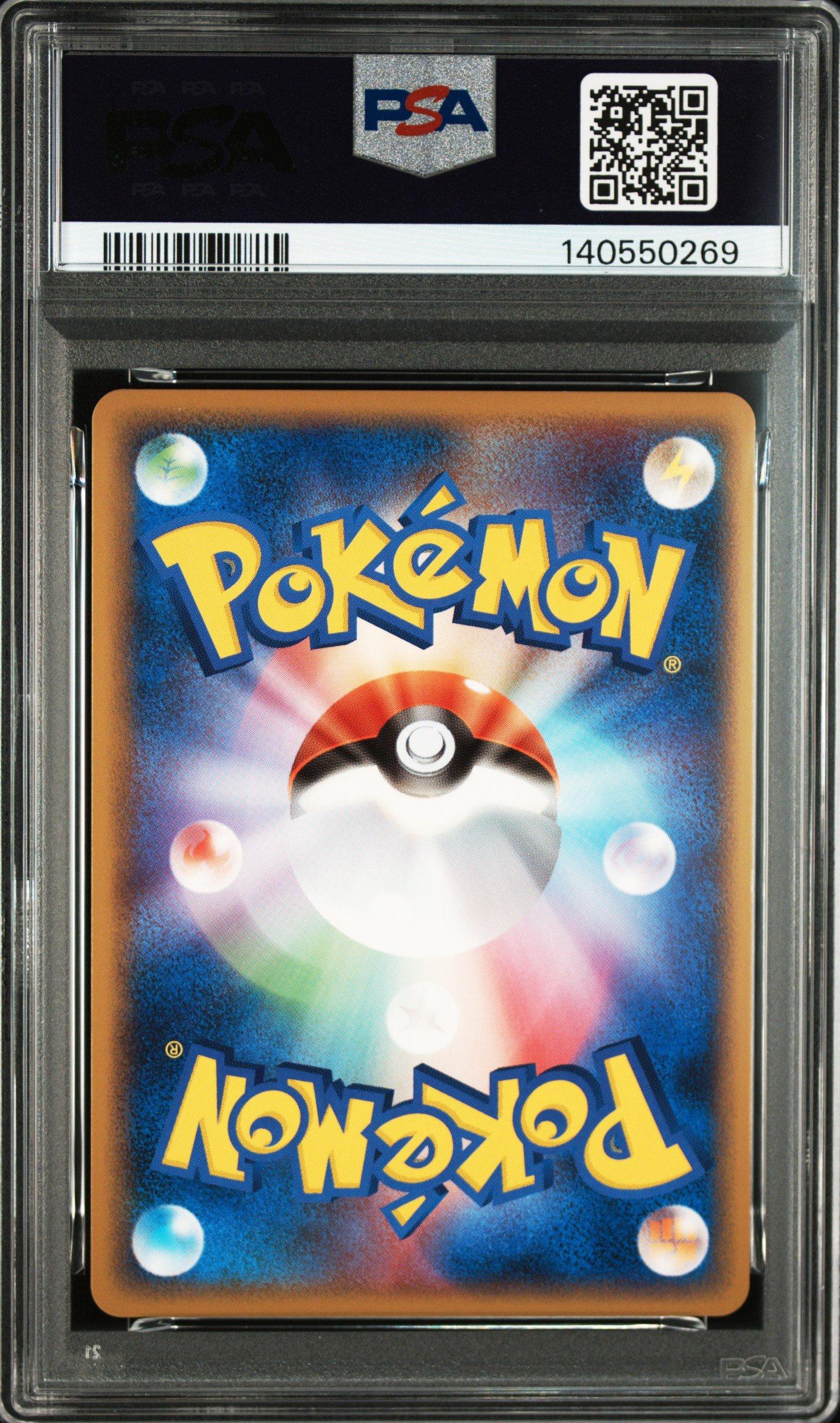 2010 Pokemon Japanese Clash At The Summit 037 Celebi-holo 1st