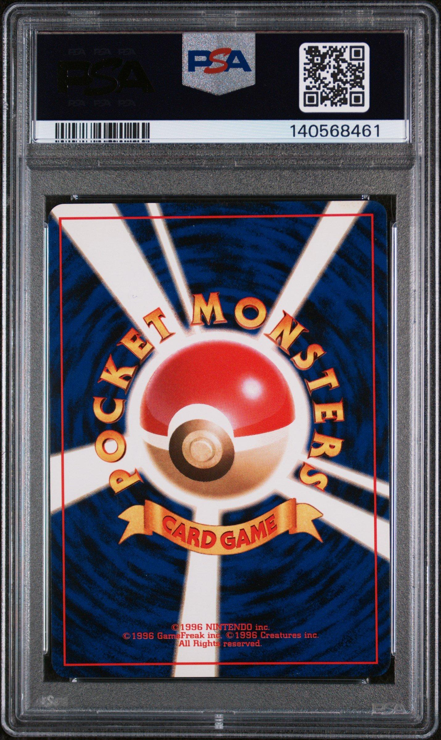 1999 Pokemon Japanese Gym 2 94 Sabrina's Gengar-holo PSA 8 Graded