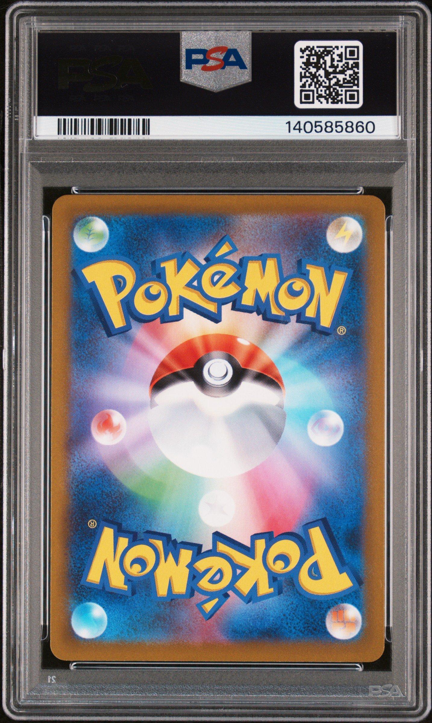 2023 Pokemon Japanese Sv1v-violet Ex 086 Drowzee Art Rare PSA 10