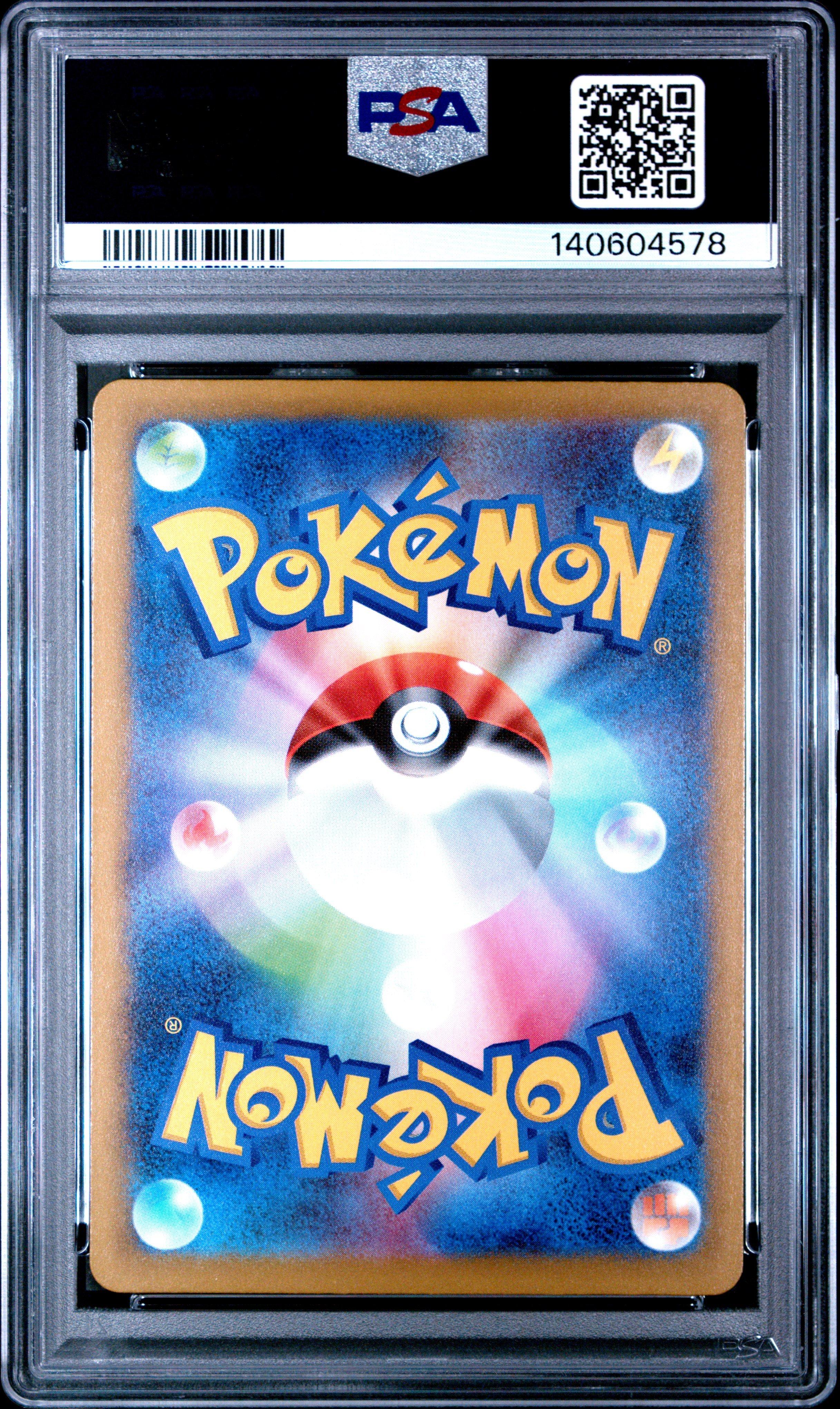 値下げ不可。ボスゴドラEX 1stエディション　psa10 PSA10】MボスゴドラEX［SR］（076/070）｜ポケモンカード｜PRICE BASE通販