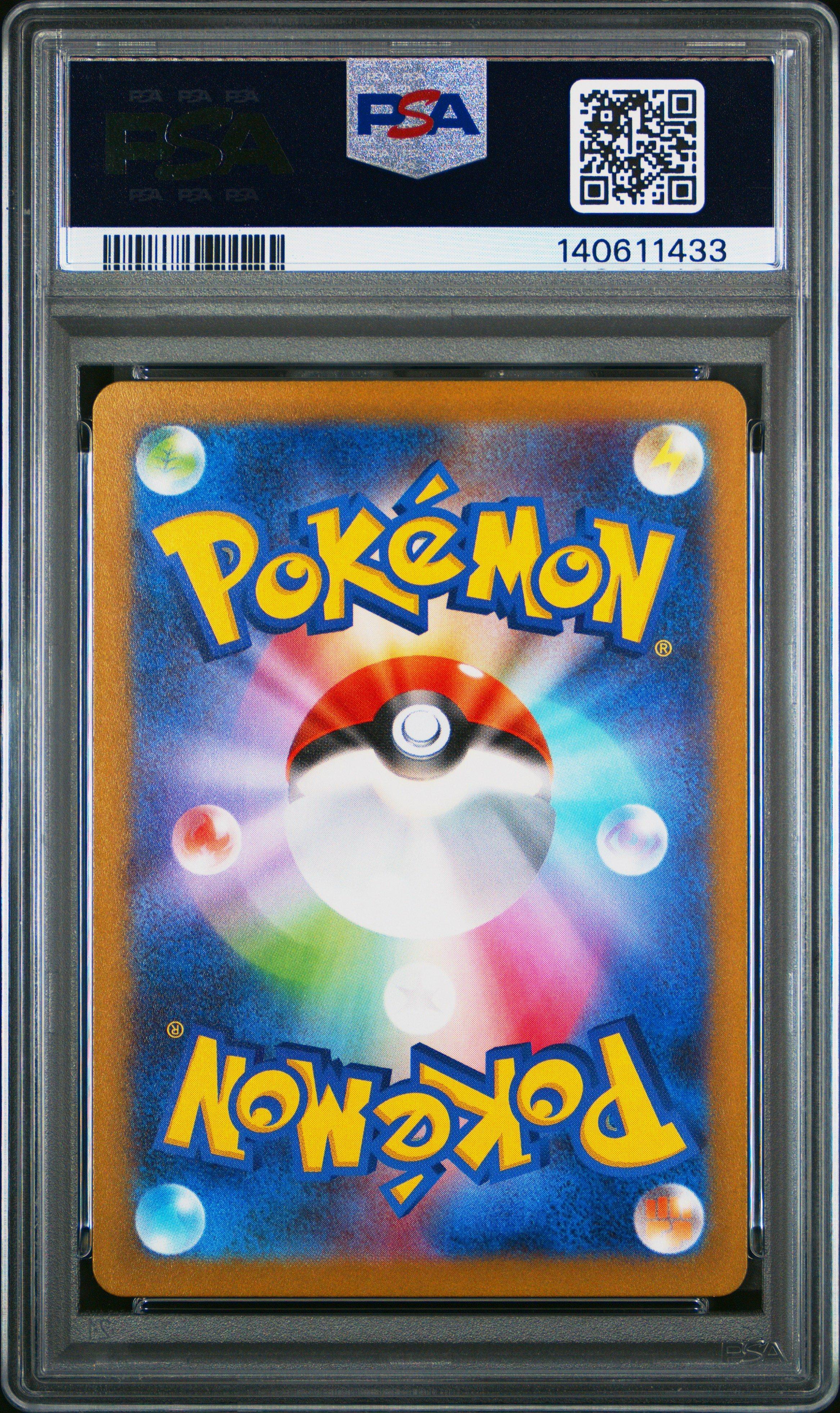 2022 Pokemon Japanese Sword & Shield Paradigm Trigger 079 Lugia V