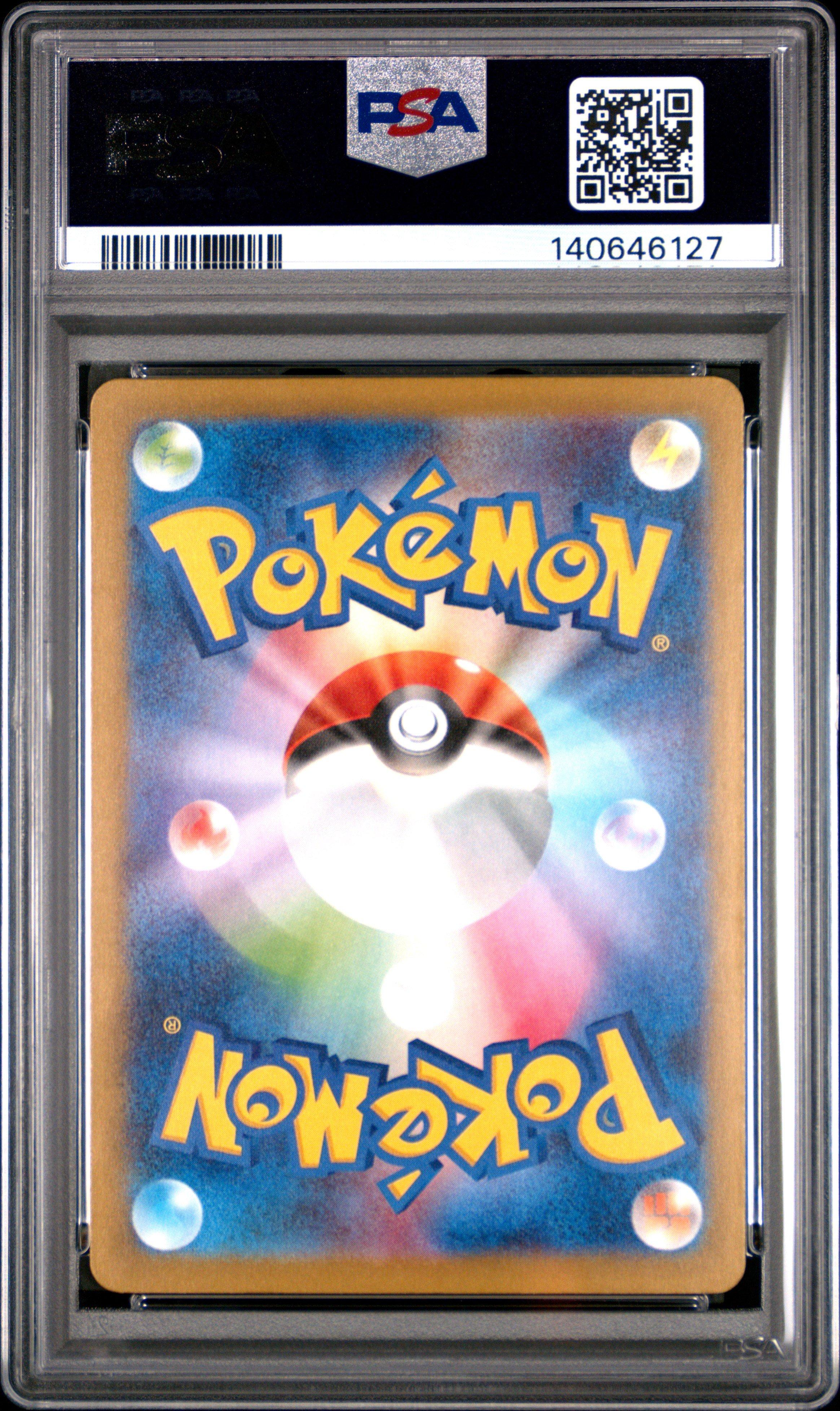 2025 Pokemon Japanese Sv-p Promo 291 Pikachu Gym Event Campaign