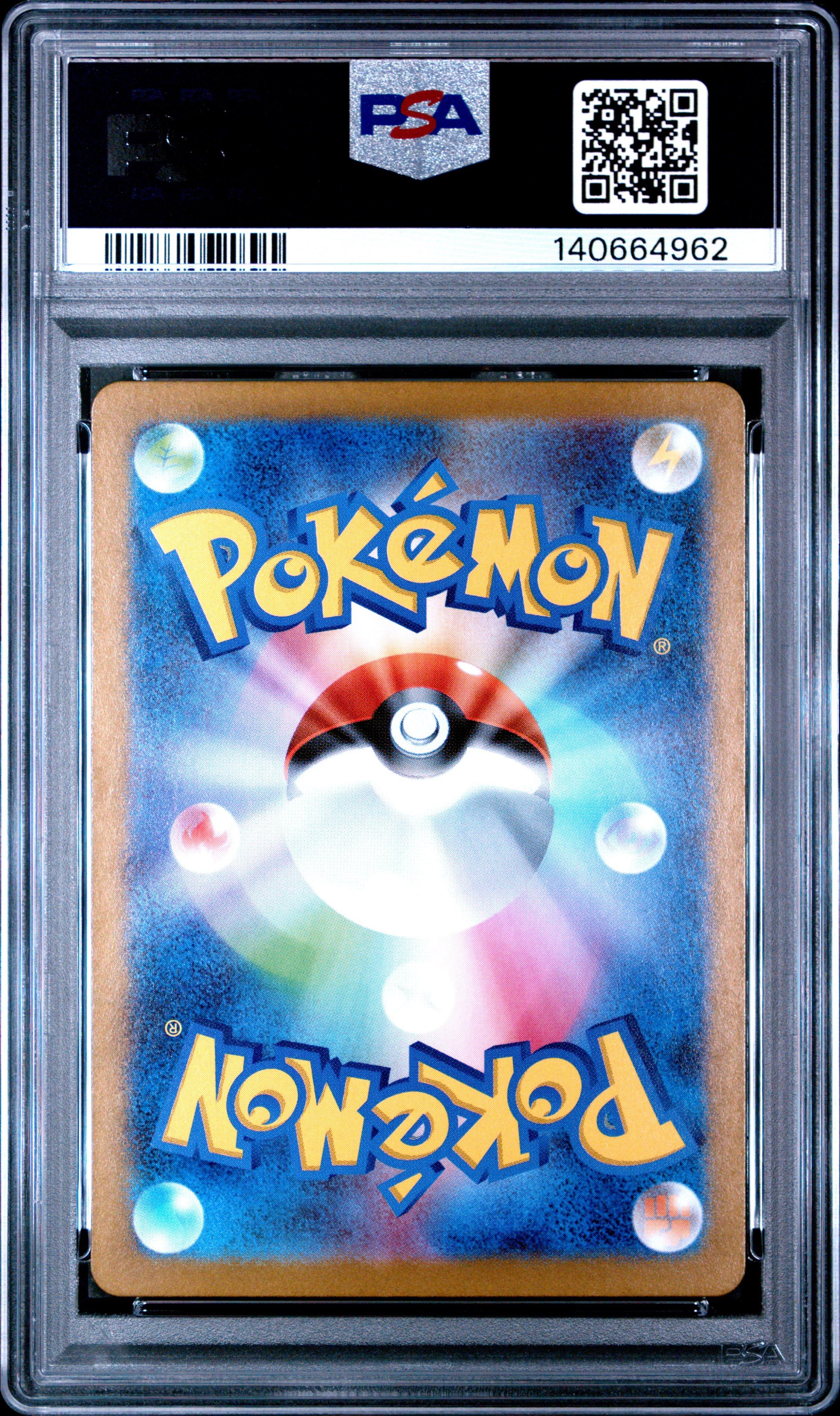 2025 Pokemon Japanese Sv10-glory Of Team Rocket 101 Blaziken Art
