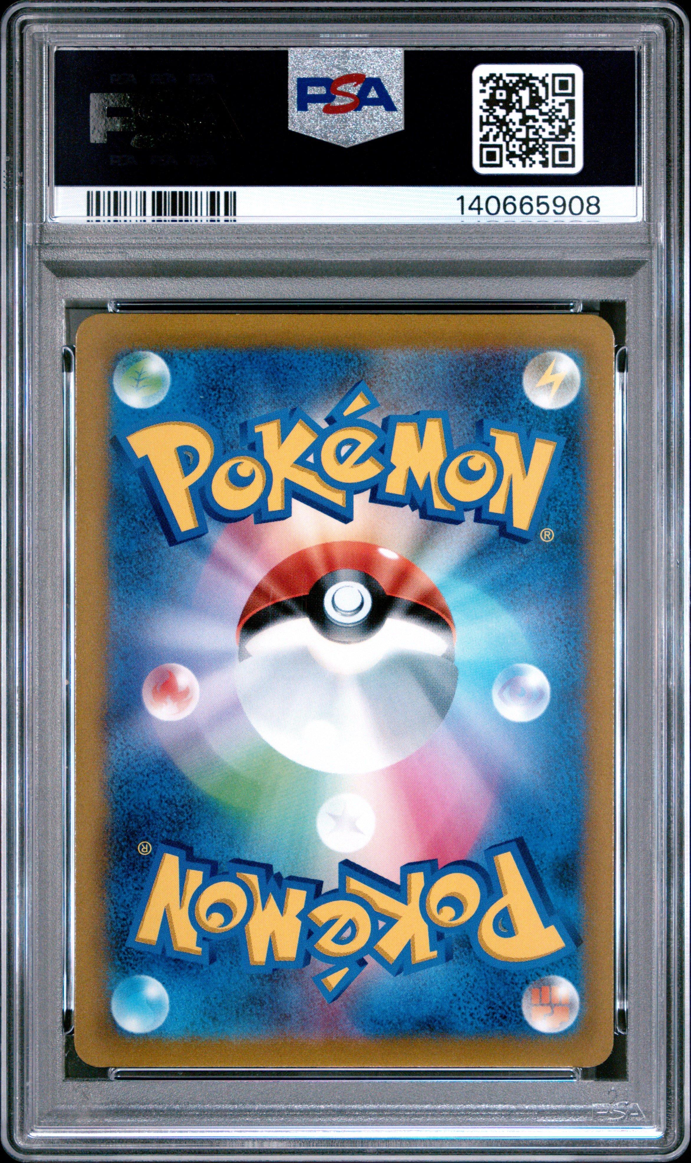 2021 Pokemon Japanese Sword & Shield Fusion Arts 015 Full Art