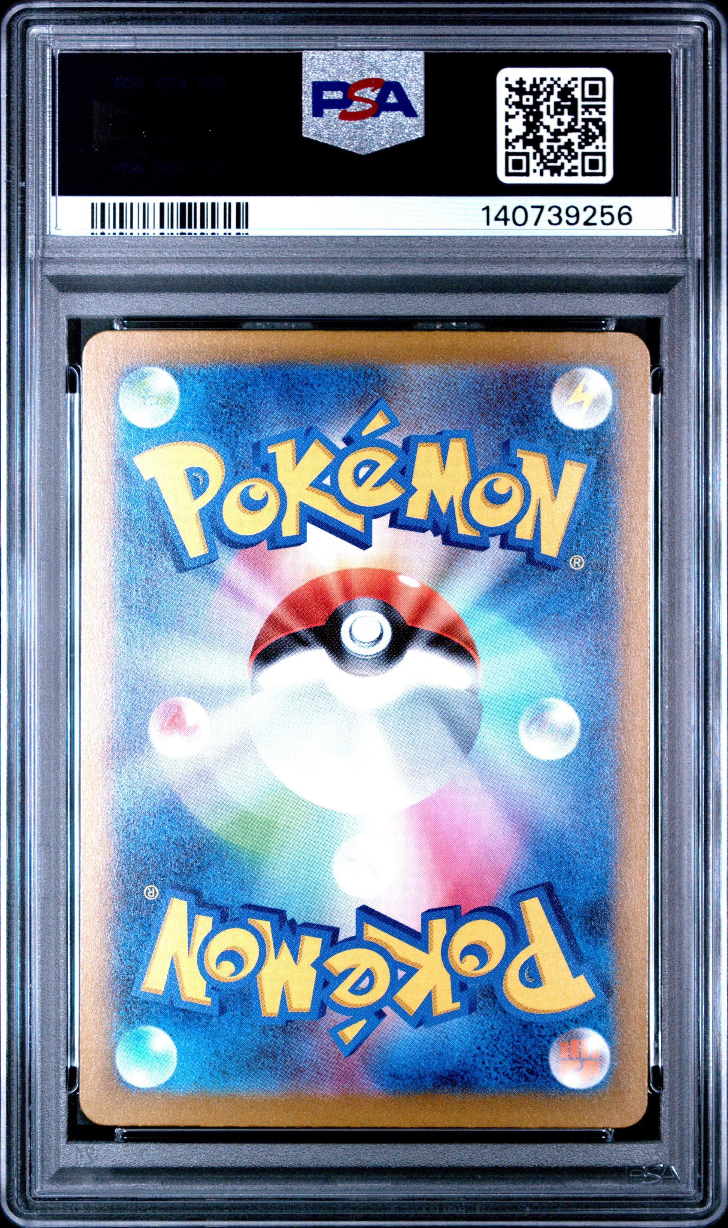 2025 Pokemon Japanese M2a-mega Dream Ex 245 Steven's Metagross Ex