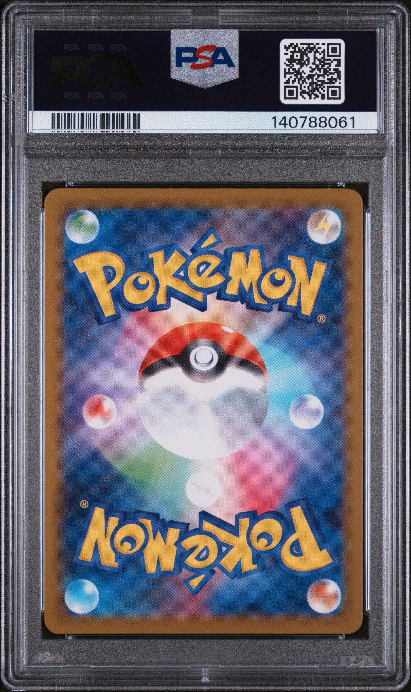 2025 Pokemon Japanese M2-inferno X 083 Charcadet Art Rare PSA 10
