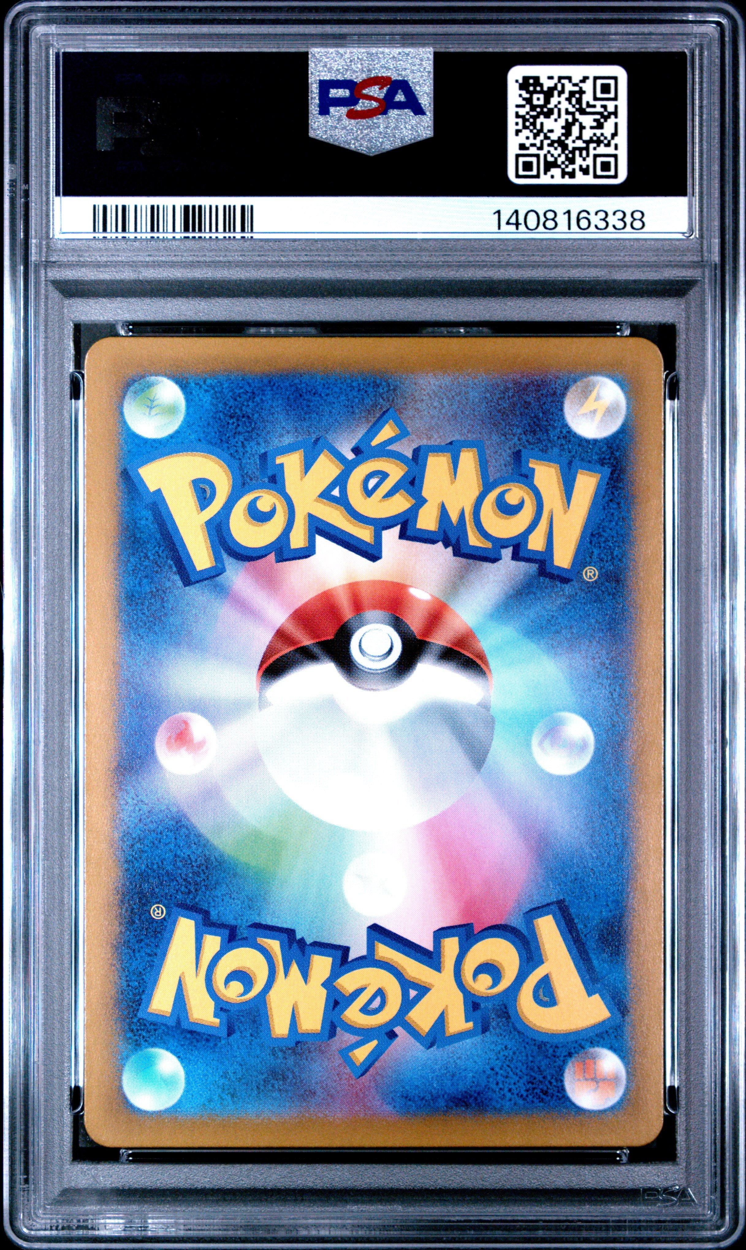 2024 Pokemon Japanese Sv6a-night Wanderer 070 Dusknoir Art Rare PSA 10  Graded Card | GameStop