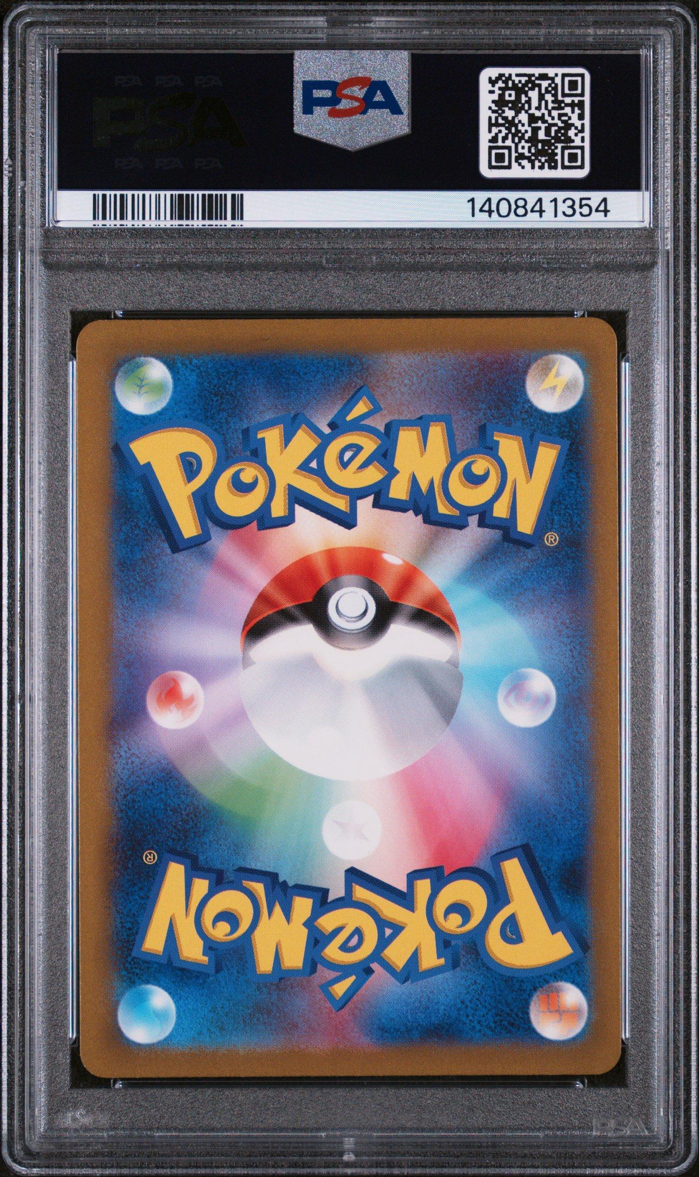 2023 Pokemon Japanese Sv2a-pokemon 151 173 Pikachu Art Rare PSA 10
