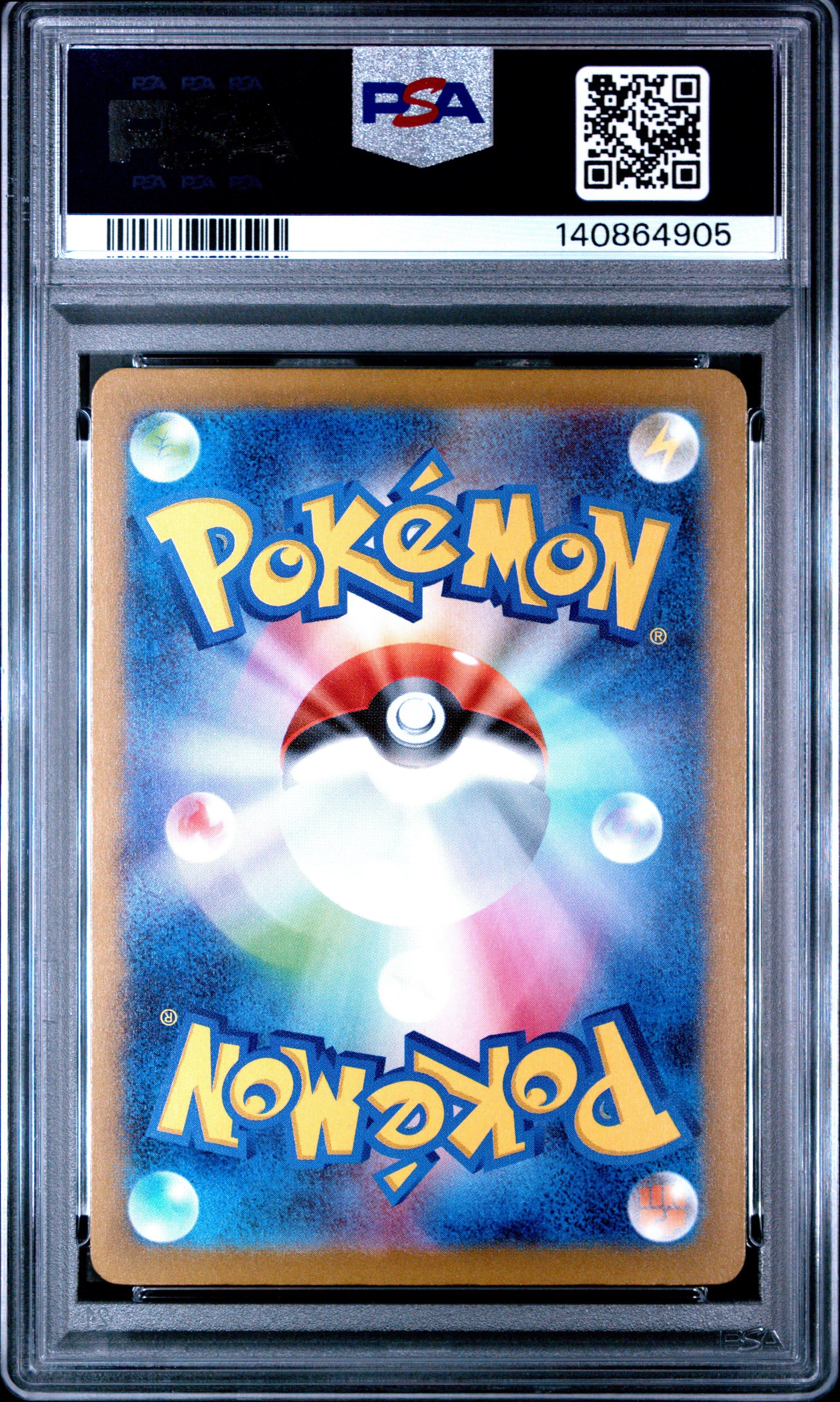 2025 Pokemon Japanese Sv-p Promo 291 Pikachu Gym Event Campaign
